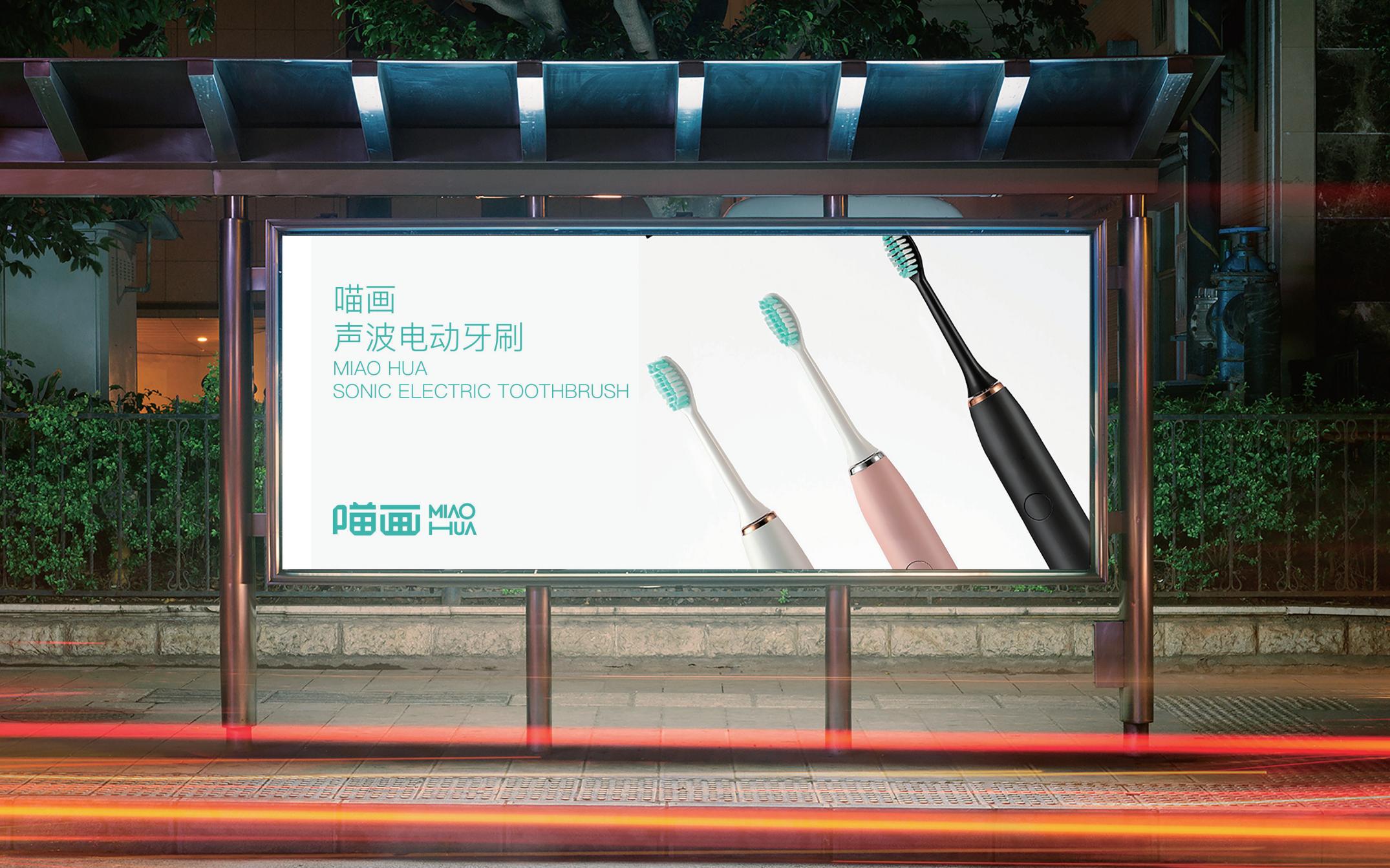 喵畫品牌標識設(shè)計_10.jpg