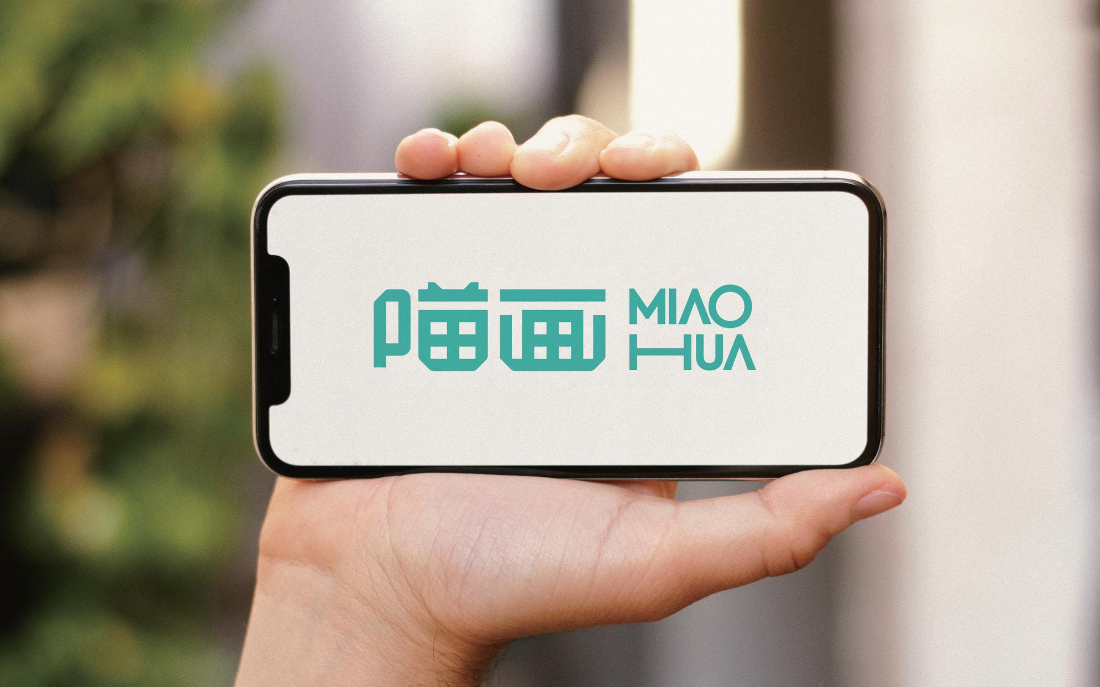 喵畫品牌標識設(shè)計_11.jpg