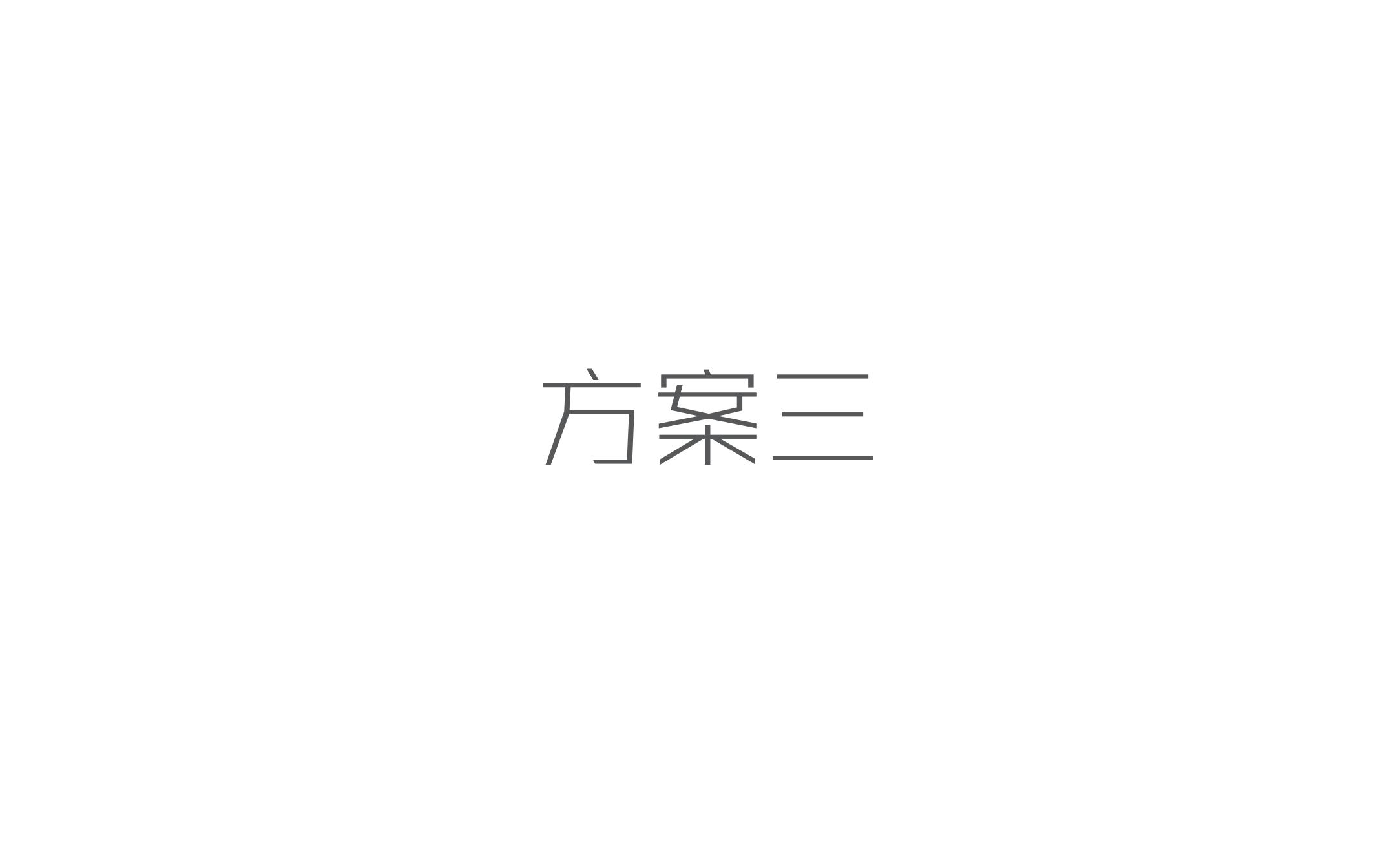 喵畫品牌標識設(shè)計_19.jpg