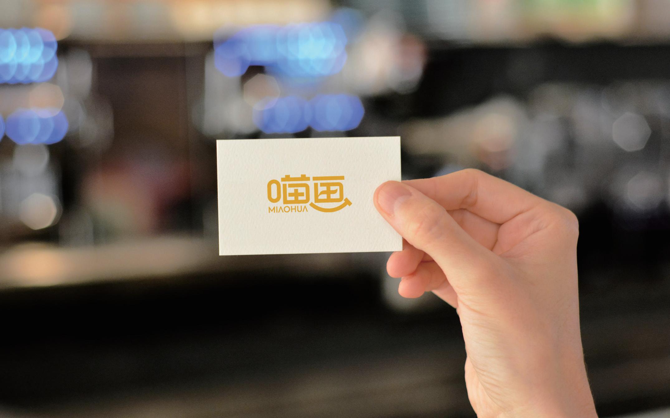 喵畫品牌標識設(shè)計_17.jpg