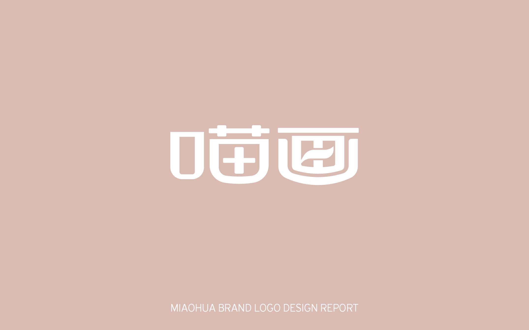 喵畫品牌標識設(shè)計_22.jpg