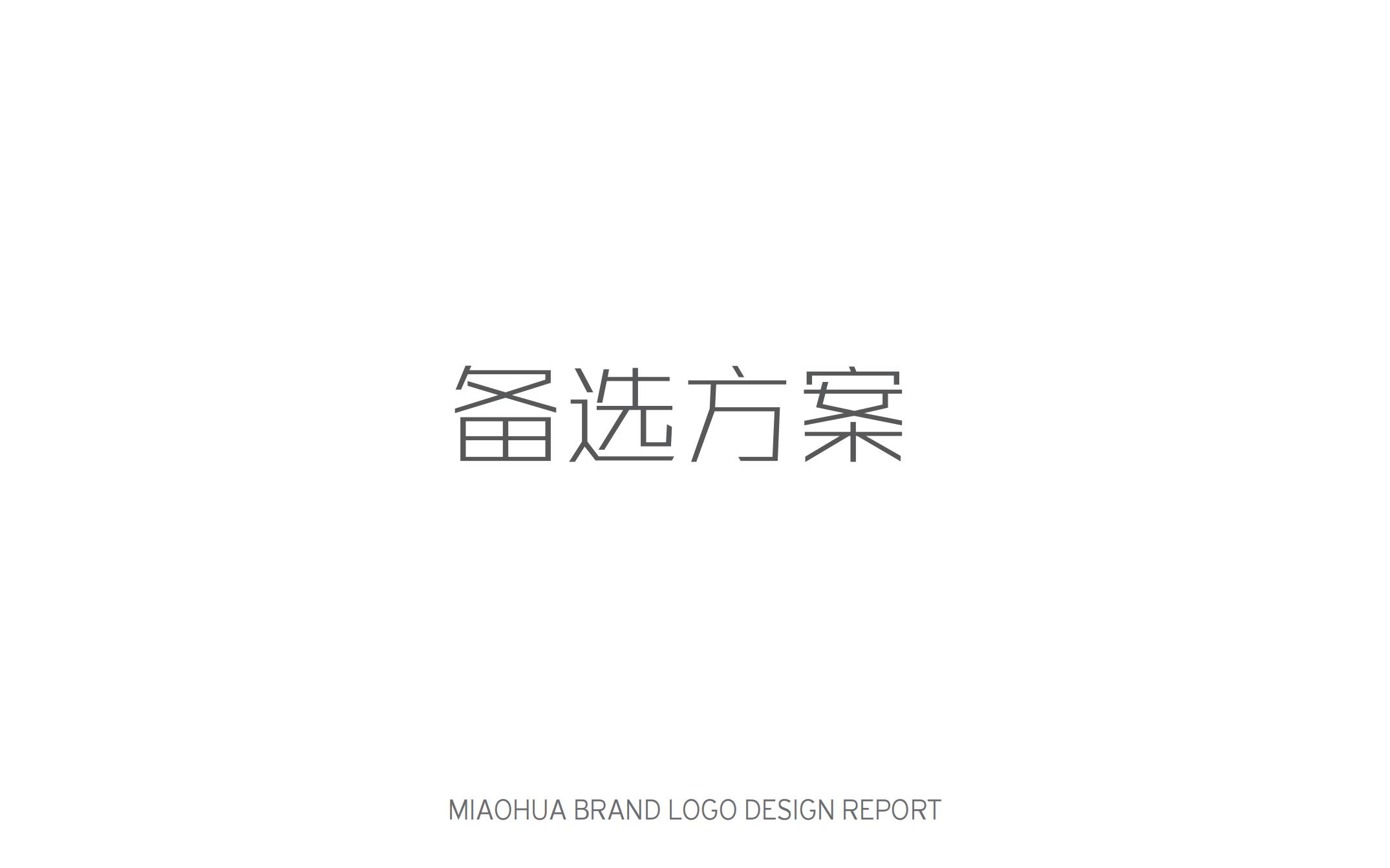 喵畫品牌標識設(shè)計_26.jpg