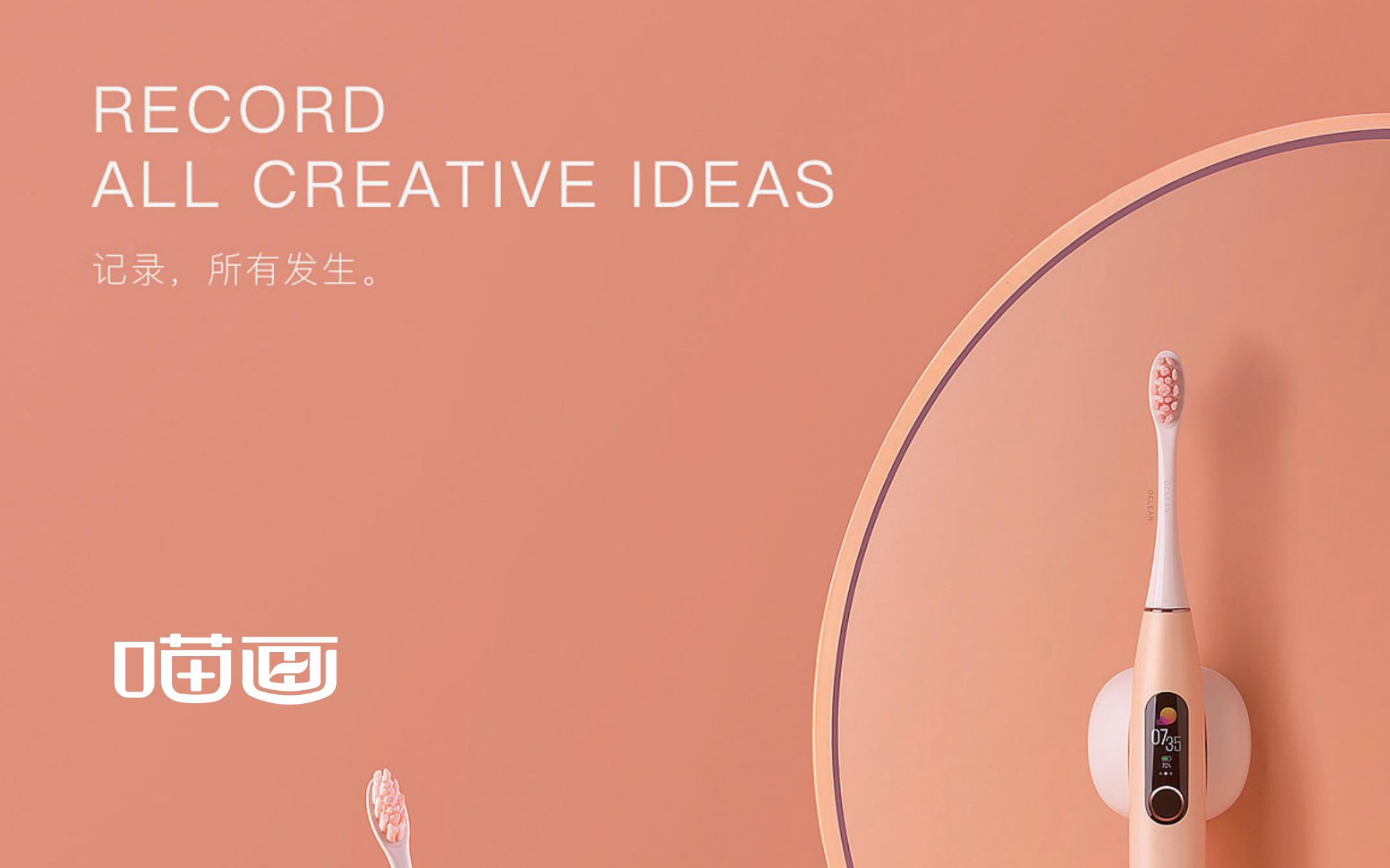 喵畫品牌標識設(shè)計_23.jpg