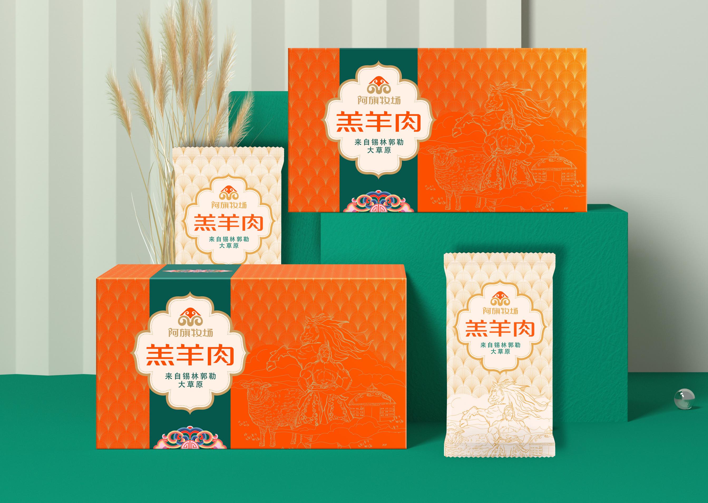 三肴包裝設(shè)計(jì)方案_08.jpg