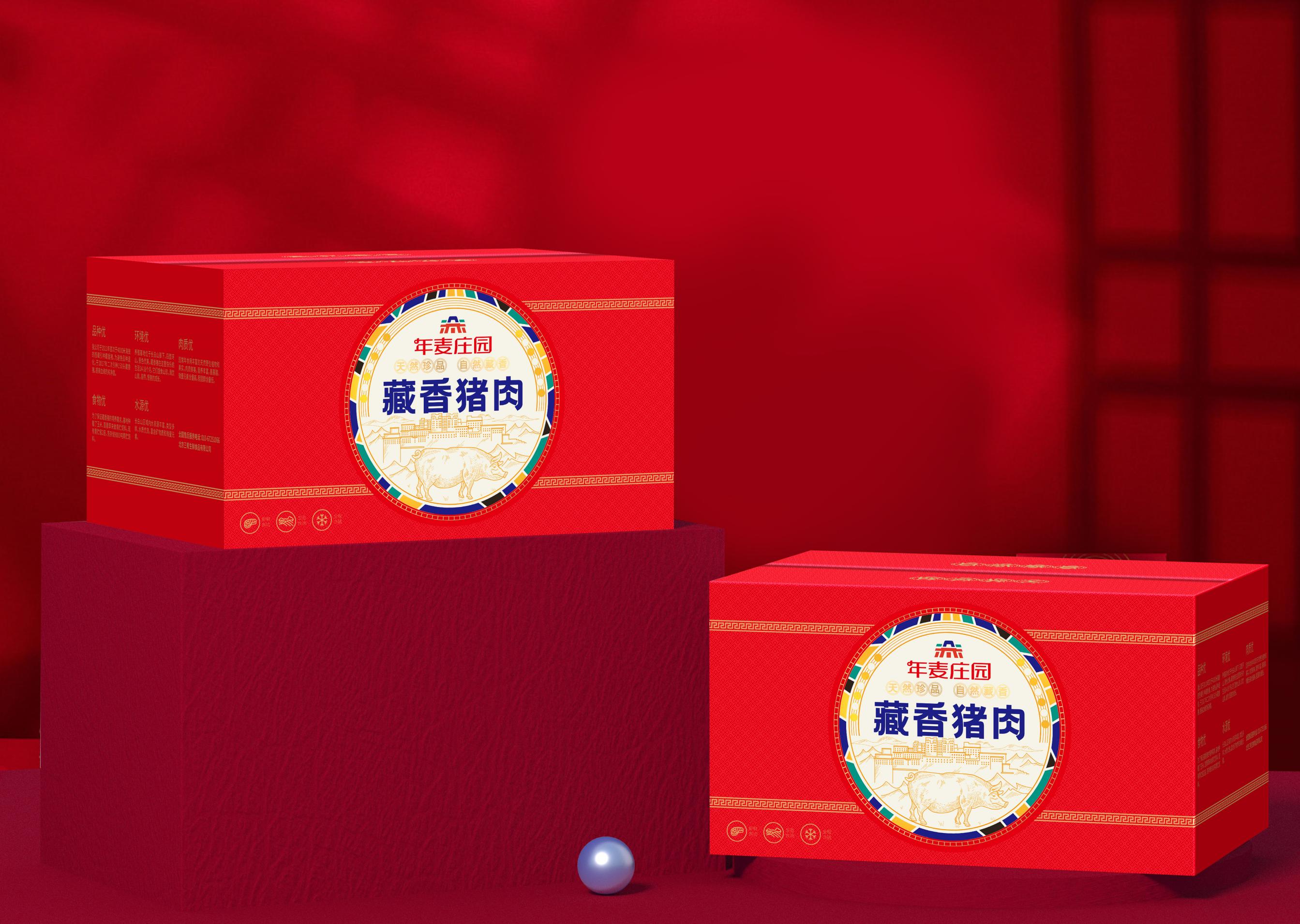 三肴包裝設(shè)計方案_18.jpg