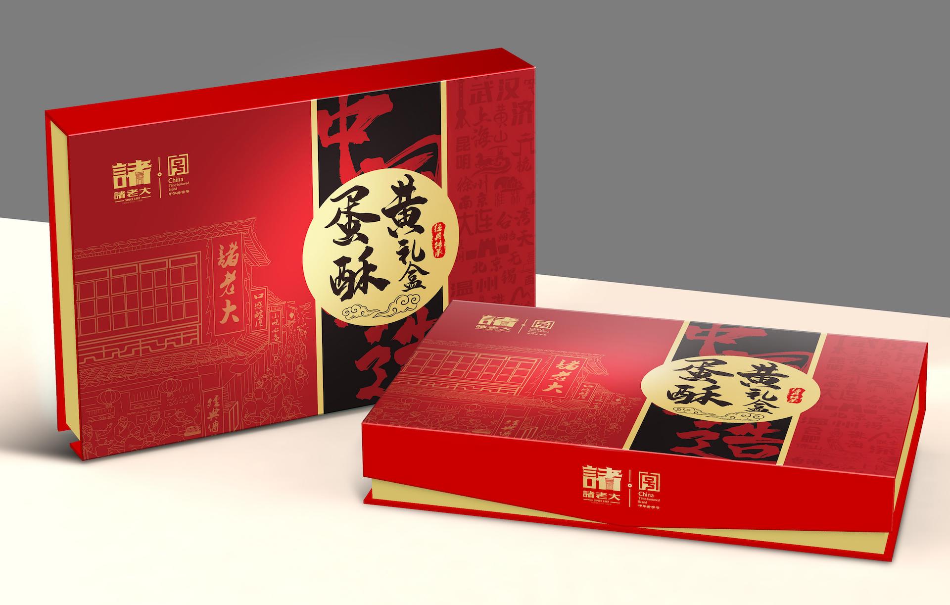 諸老大品牌月餅七款設(shè)計(jì)方案--巨靈設(shè)計(jì)5.22(1)_03.jpg