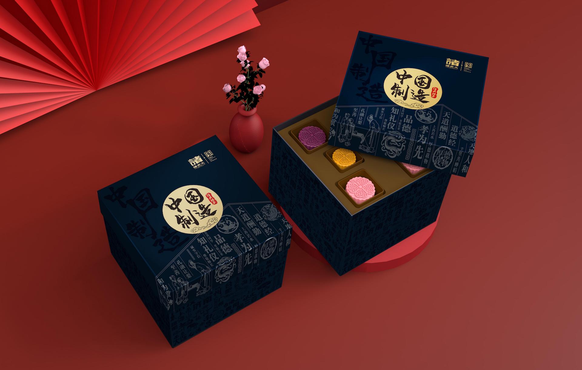 諸老大品牌月餅七款設(shè)計(jì)方案--巨靈設(shè)計(jì)5.22(1)_07.jpg