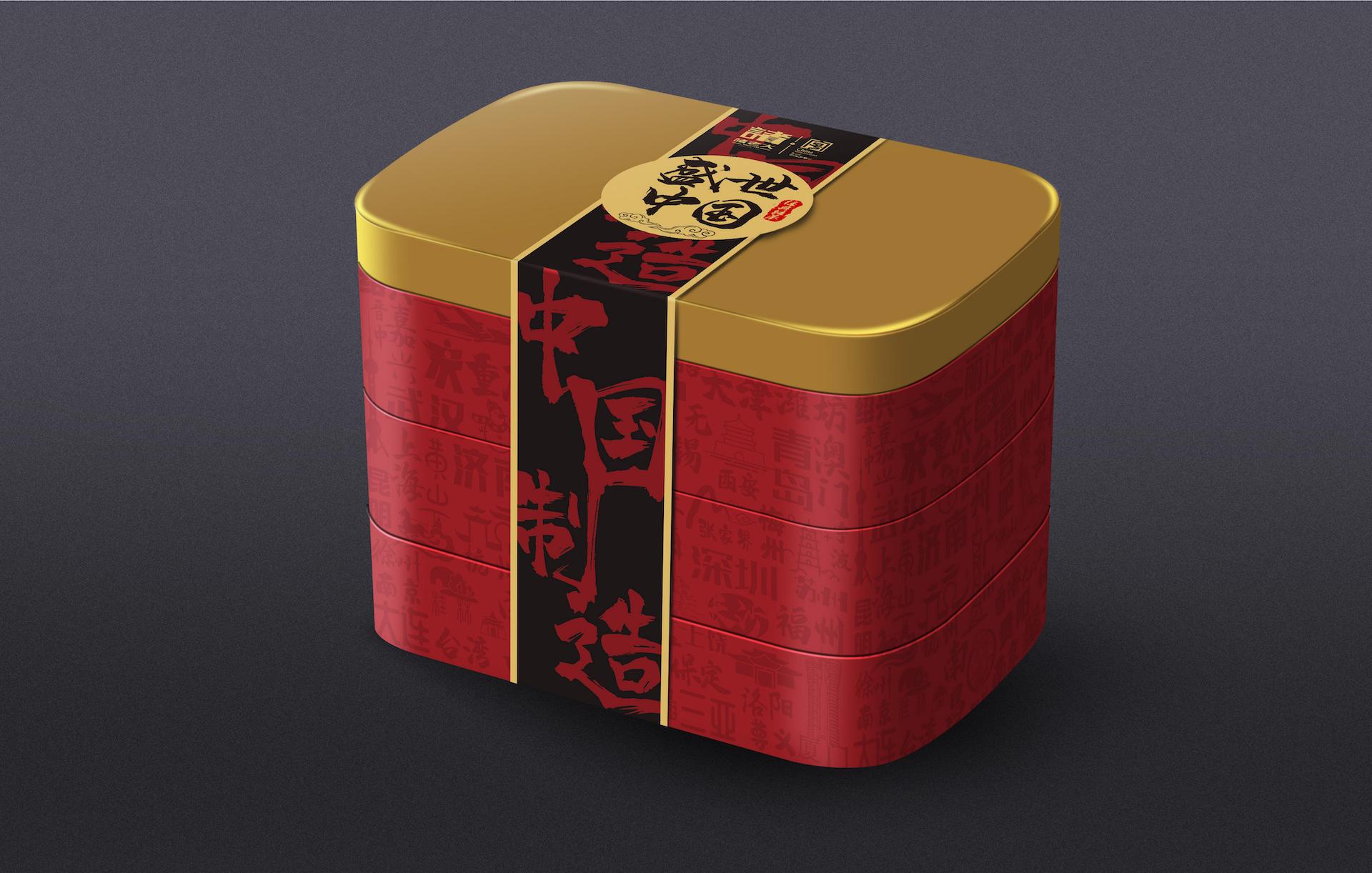 諸老大品牌月餅七款設(shè)計(jì)方案--巨靈設(shè)計(jì)5.22(1)_08.jpg