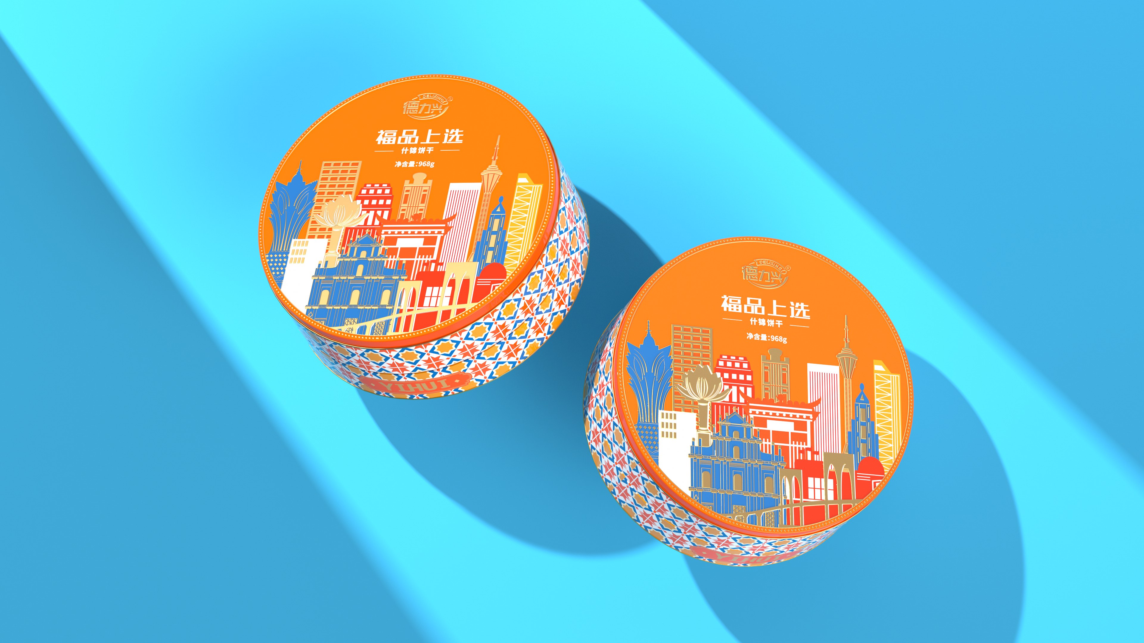 德力興鐵盒4-3.jpg