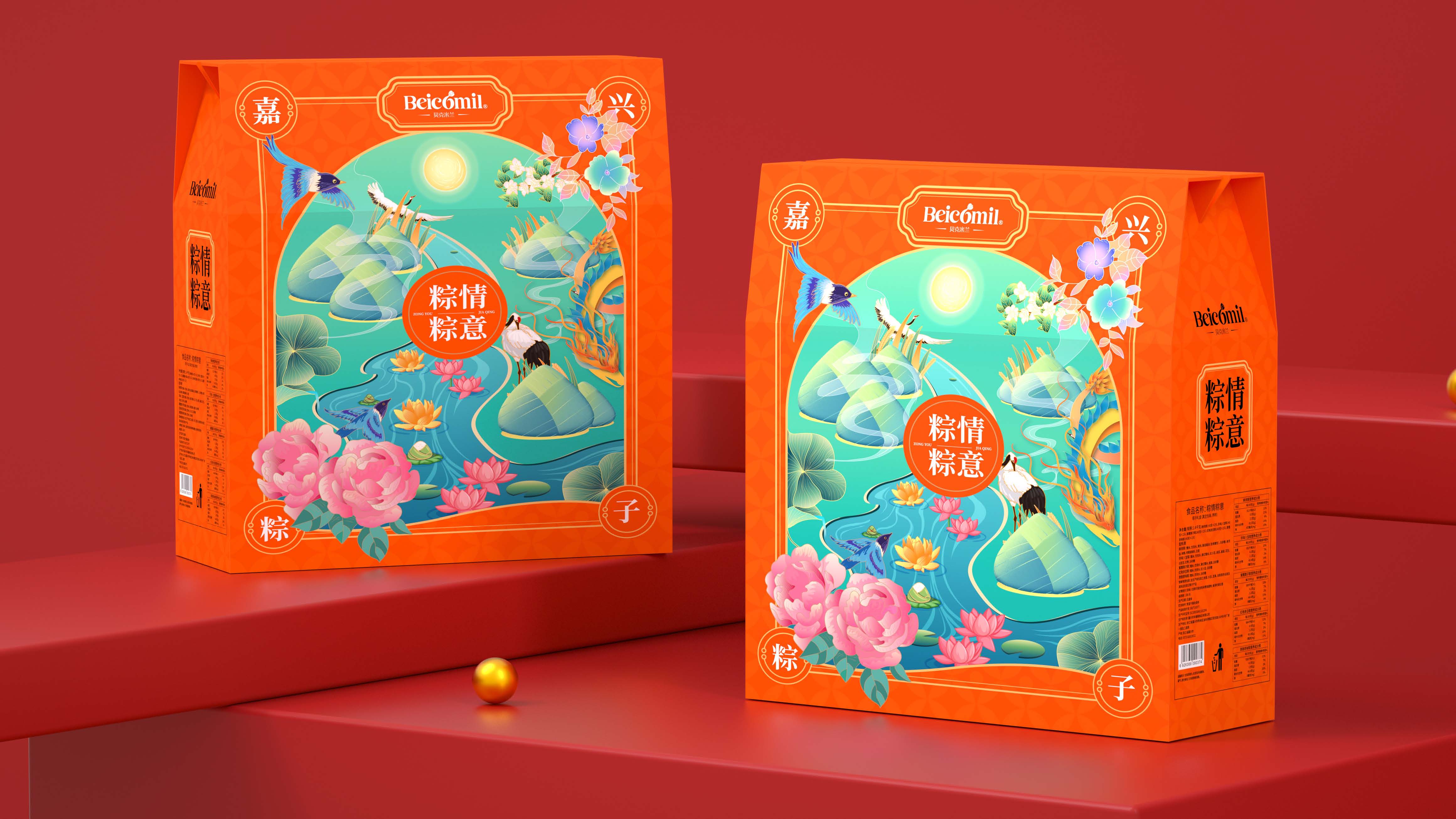 貝克米蘭提案1(2)_頁面_14.jpg