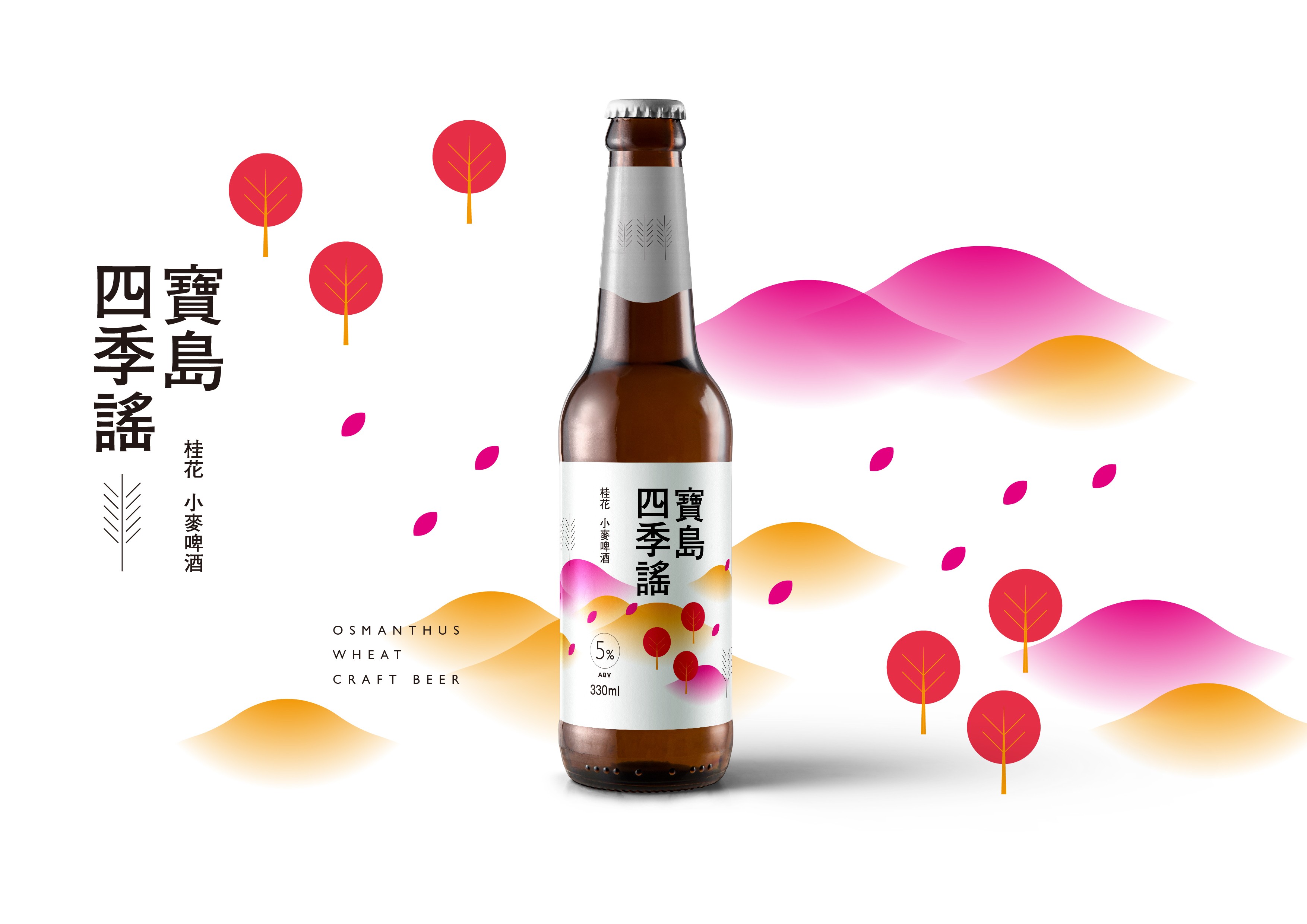 Packaging｜Paradise