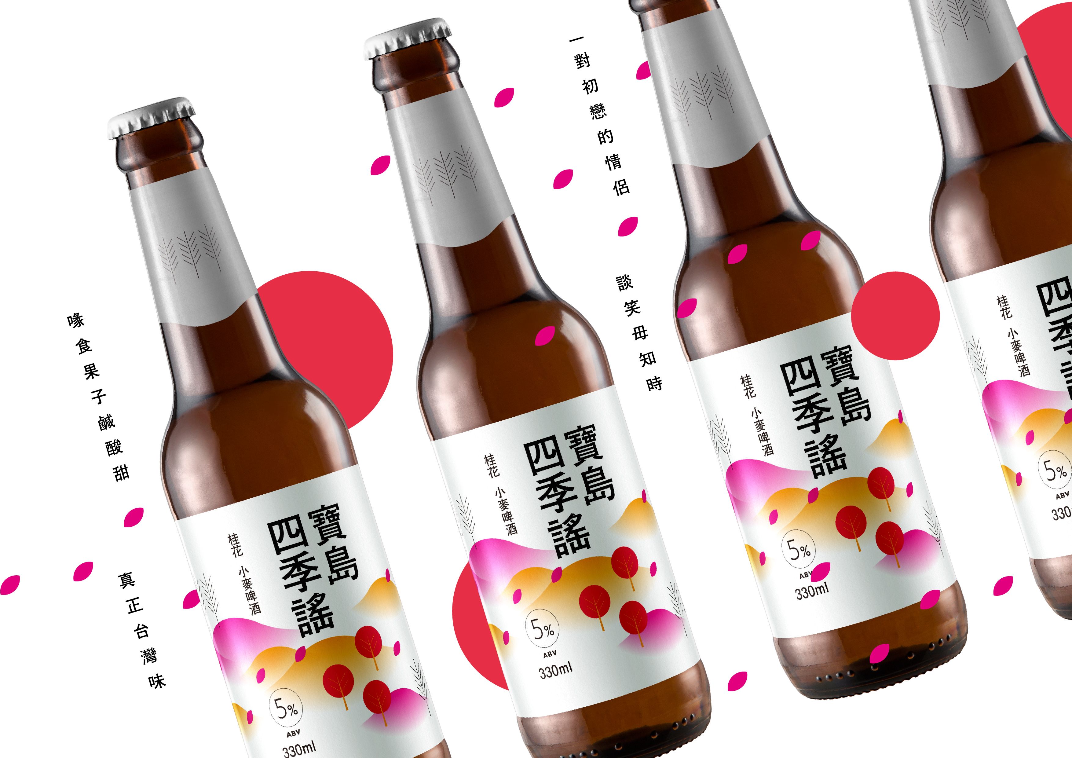 Packaging｜Paradise