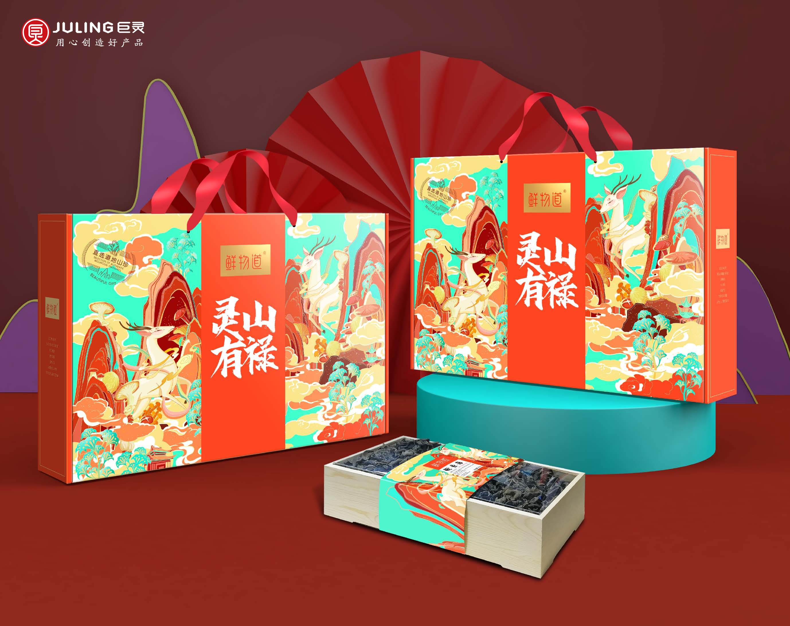 鮮物道禮盒--巨靈設計(系列二)_頁面_08.jpg