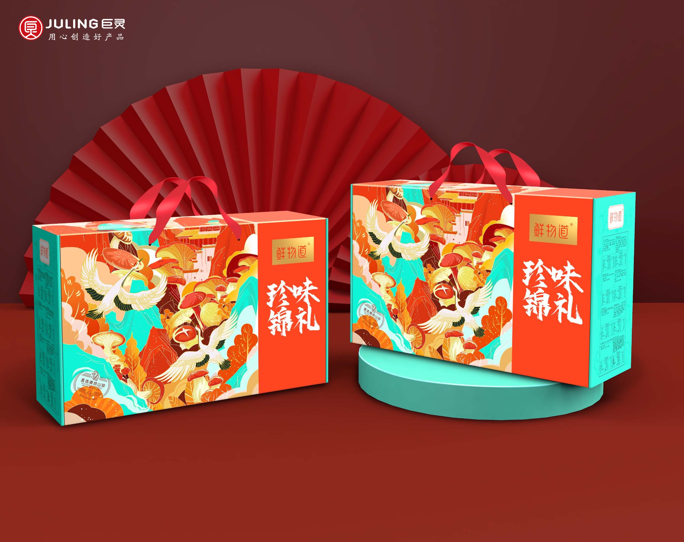 鮮物道禮盒--巨靈設計(系列二)_頁面_04.jpg