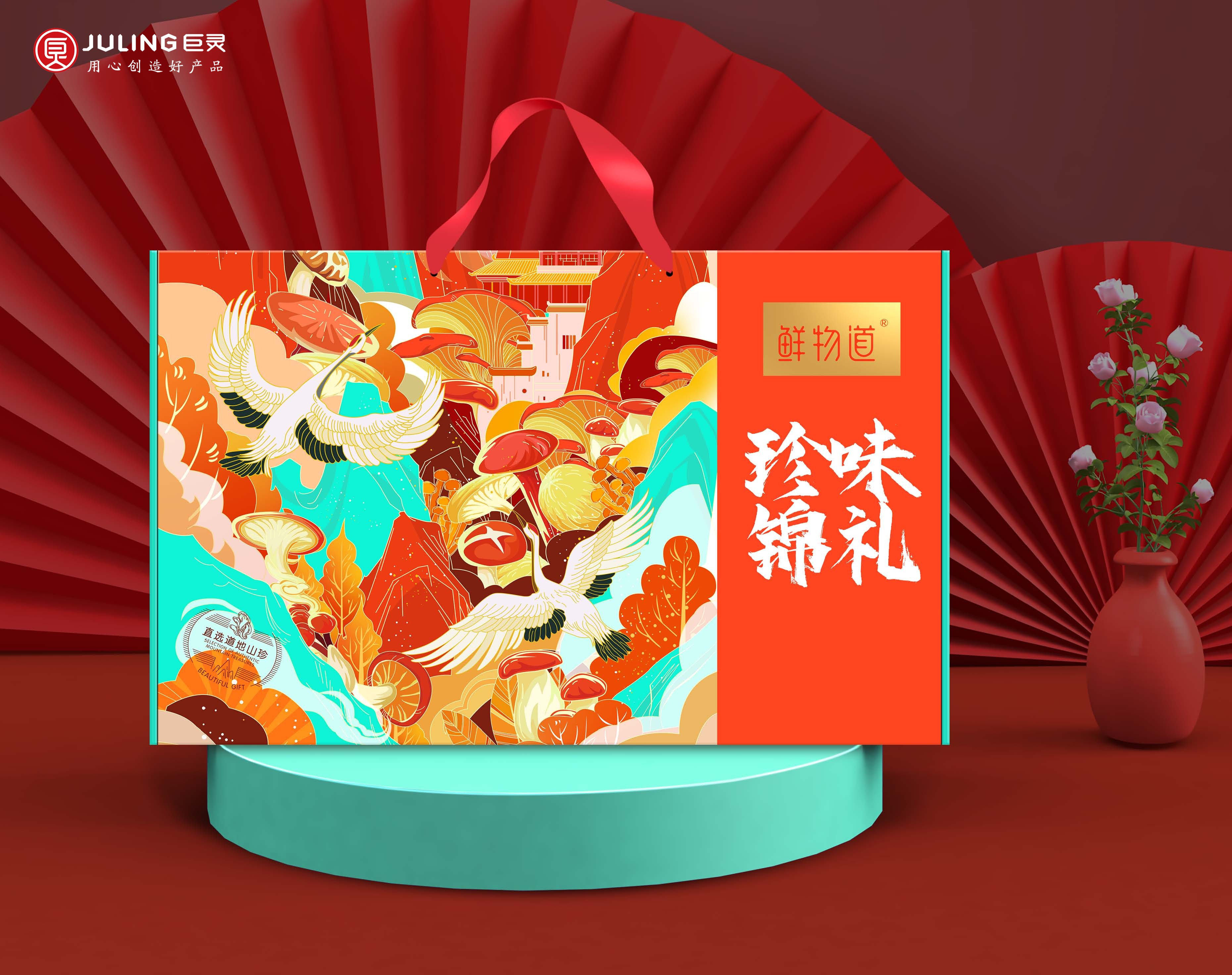 珍味鮮物道禮盒--巨靈設計(系列二)_頁面_03.jpg
