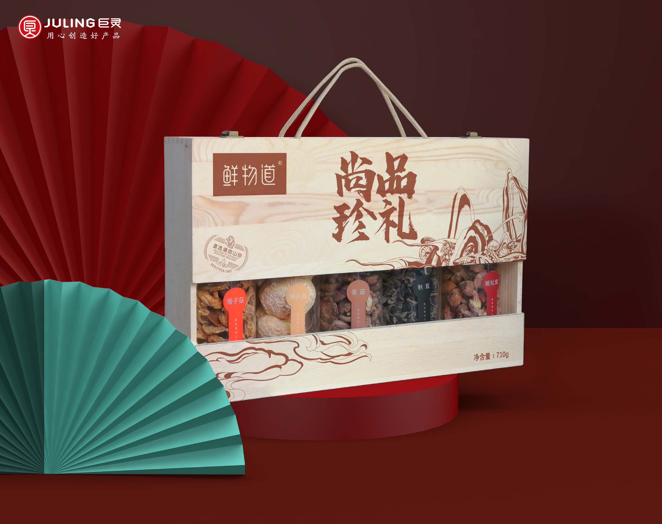 鮮物道禮盒--巨靈設計(系列二)_頁面_20.jpg