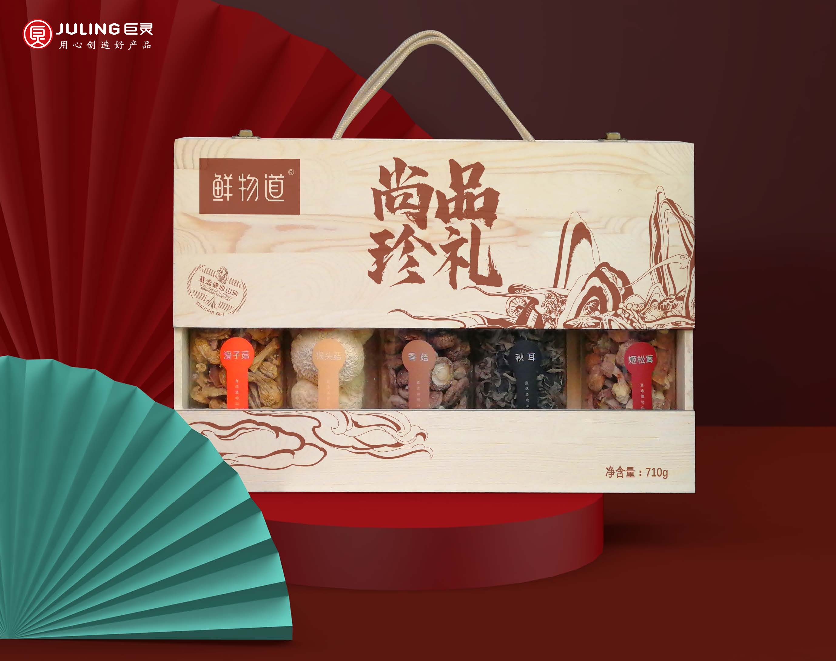 鮮物道禮盒--巨靈設計(系列二)_頁面_19.jpg