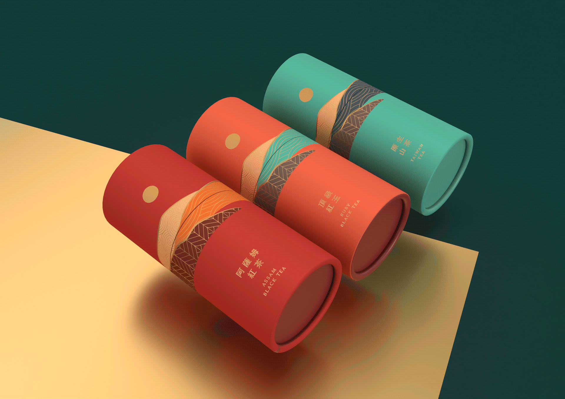 包裝設(shè)計＿2021 臻禾茶業(yè) 日曦款茶罐形象更新 4.png