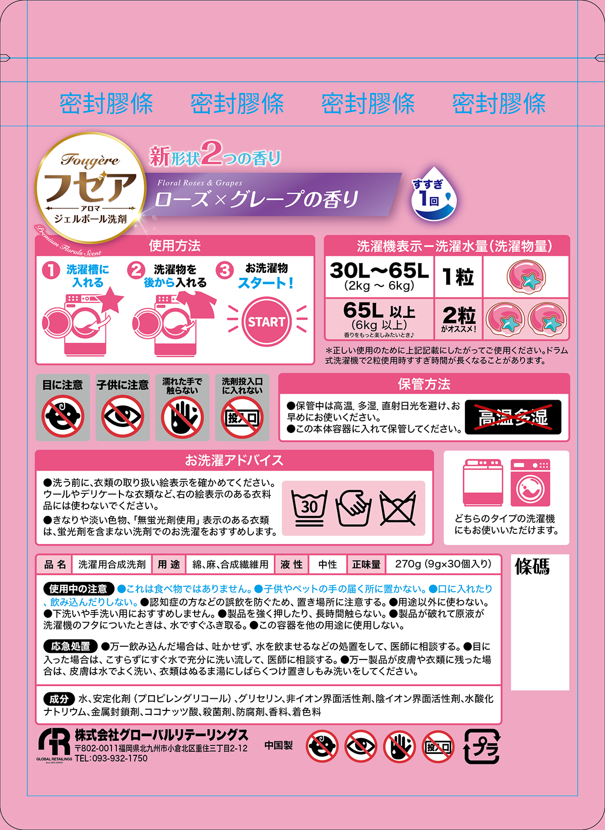b3b052150473885.62fb1ac9dadc6.png
