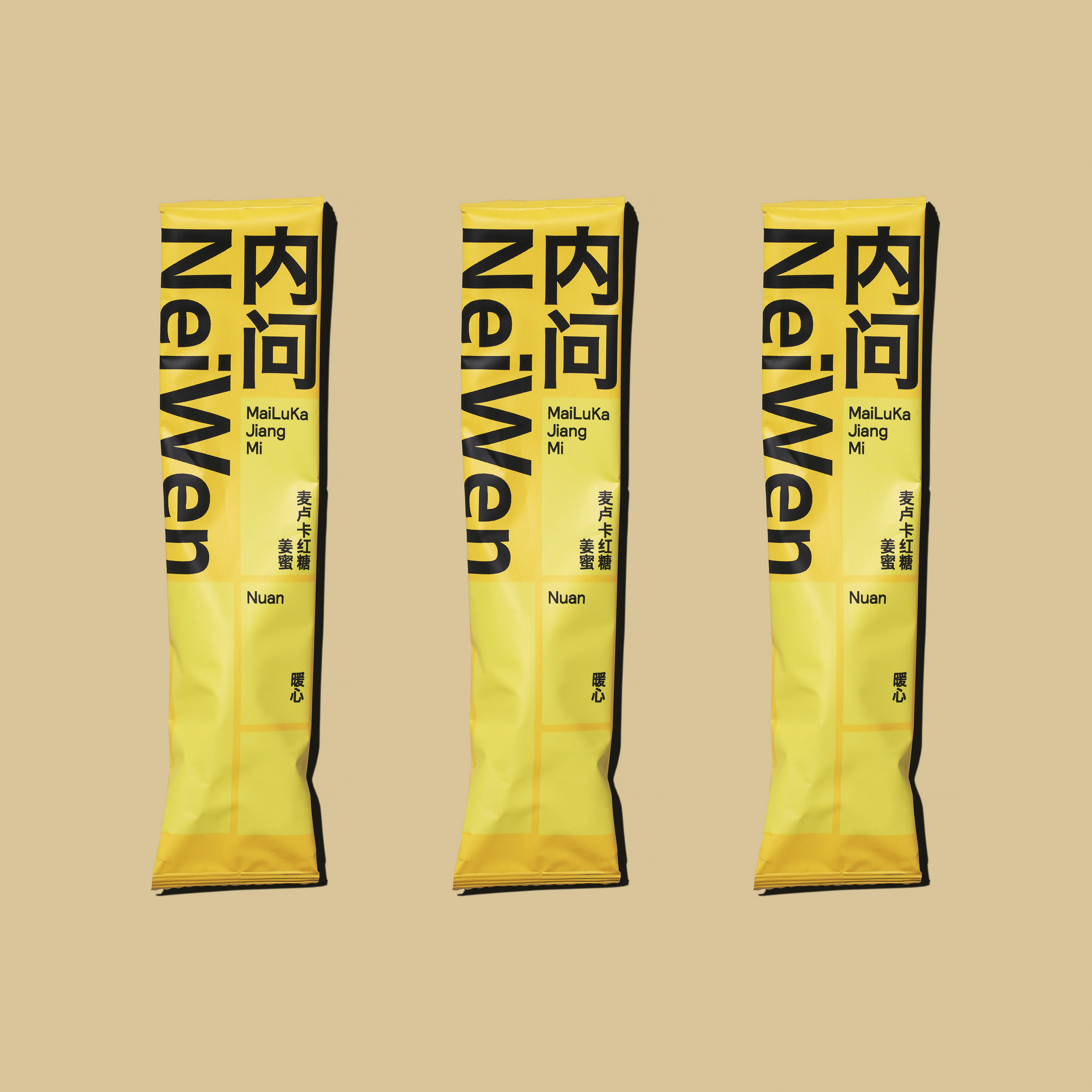 NeiWen Herbal Supplement Brand - Package Design 6.jpg