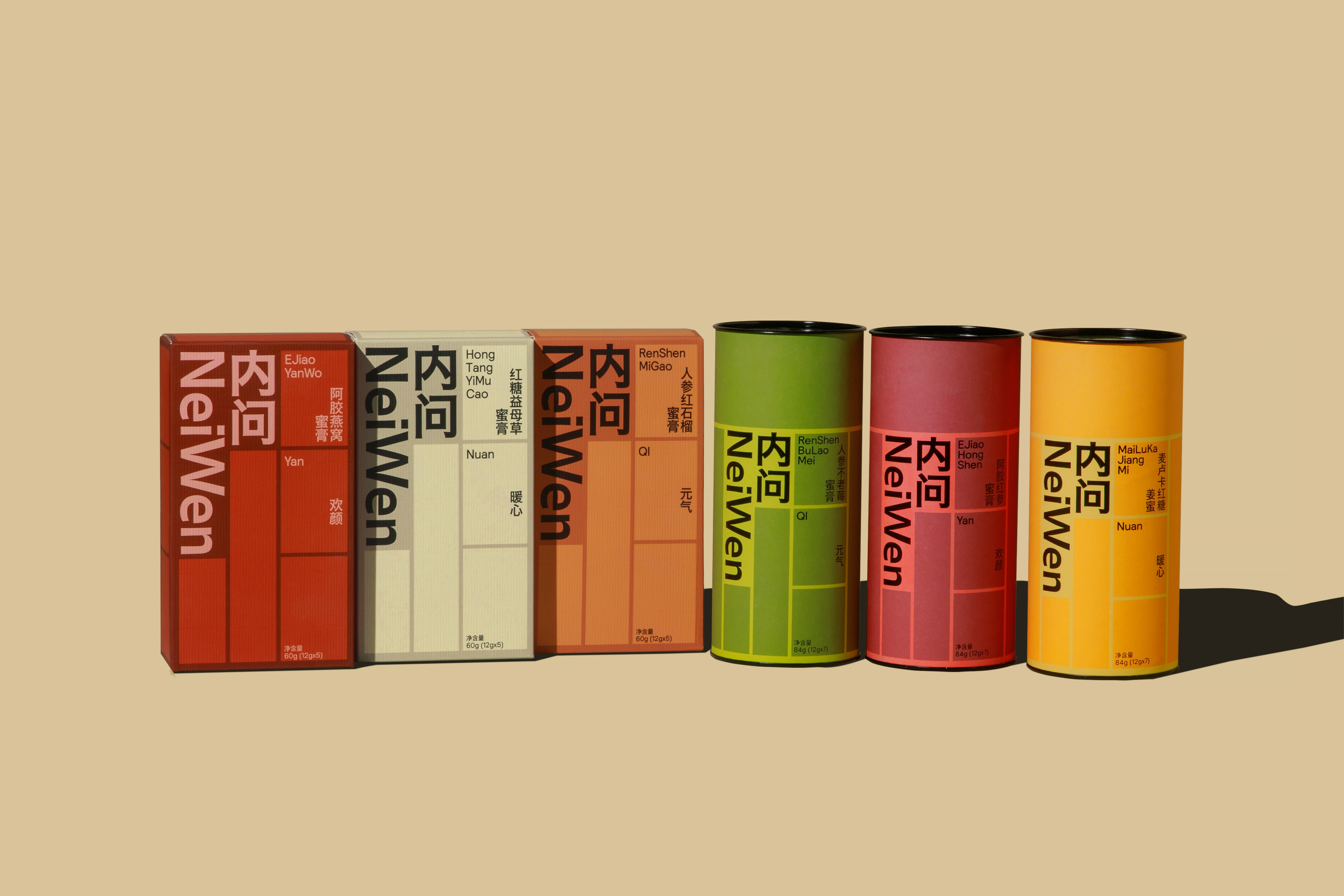 NeiWen Herbal Supplement Brand - Package Design 2.jpg
