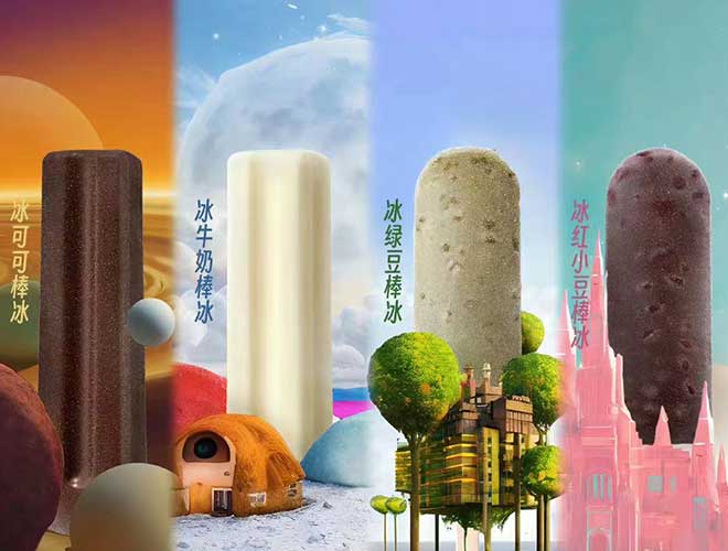 包裝設(shè)計(jì)｜吃得起的鐘薛高，原因是用AI設(shè)計(jì)？