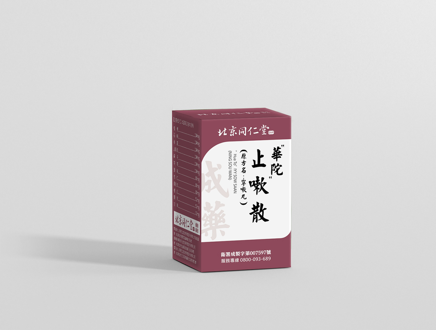 ffa55b146553387.62b2adb16cfd5.jpg