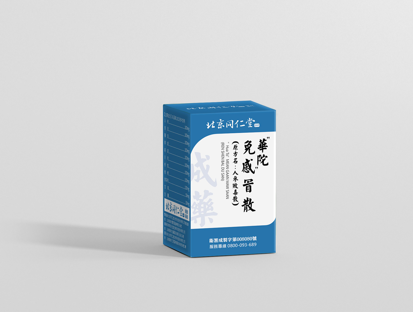 eac698146553387.62b2adb16bb85.jpg