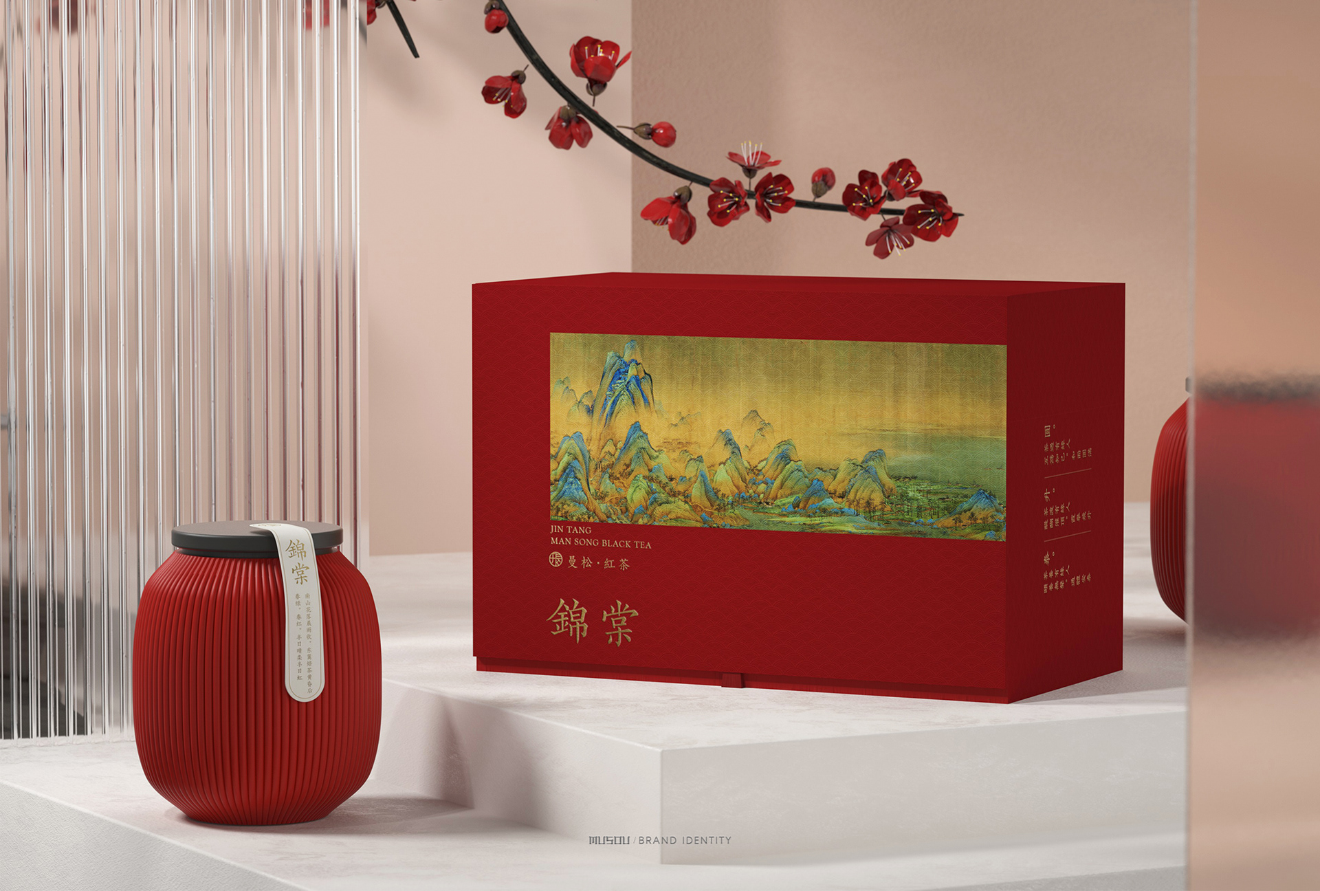 錦棠 Jin Tang ·Man Song Black Tea-MUSOU 9.jpg
