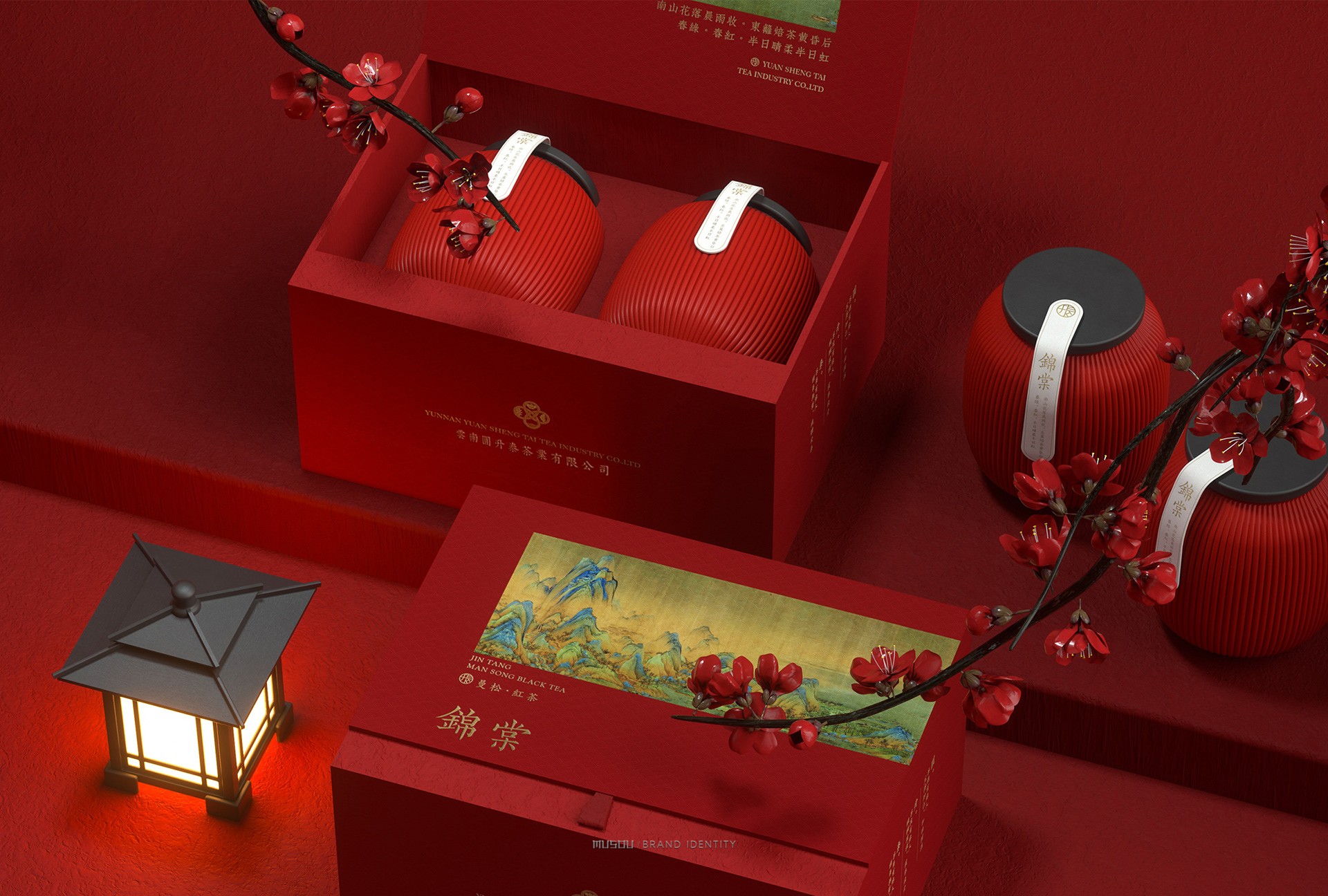 錦棠 Jin Tang ·Man Song Black Tea-MUSOU 5.jpg
