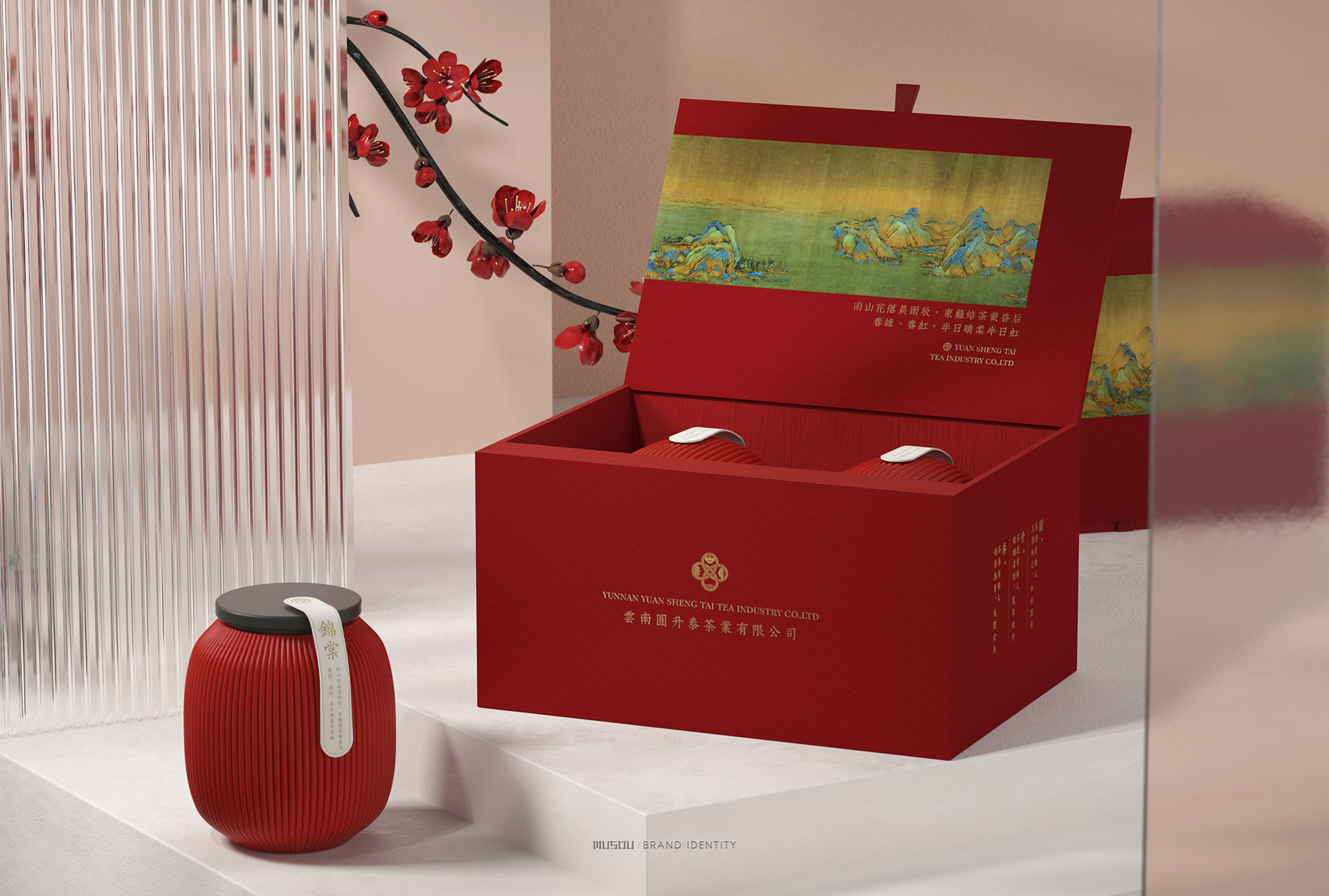 錦棠 Jin Tang ·Man Song Black Tea-MUSOU 7.jpg