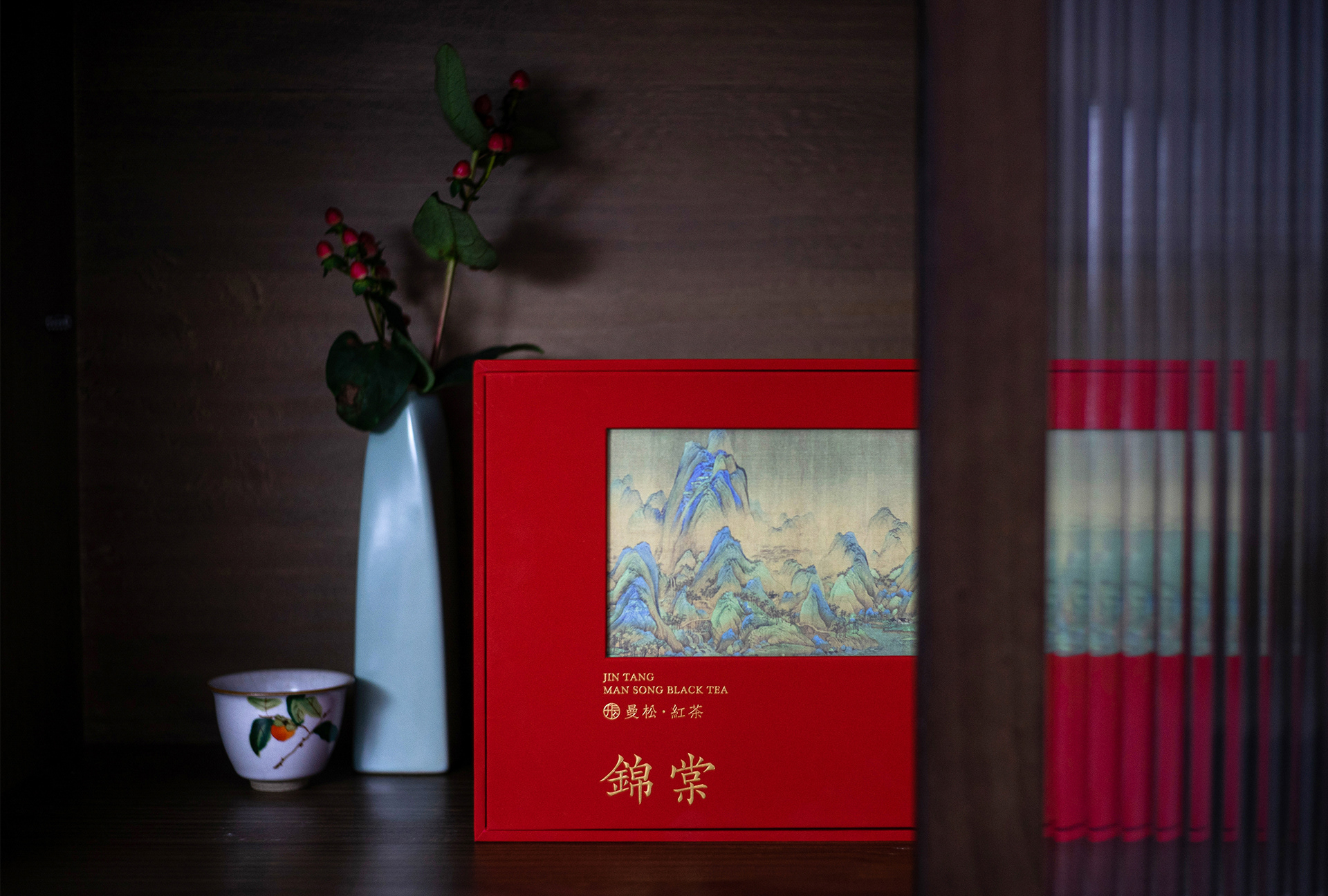 錦棠 Jin Tang ·Man Song Black Tea-MUSOU 4.jpg