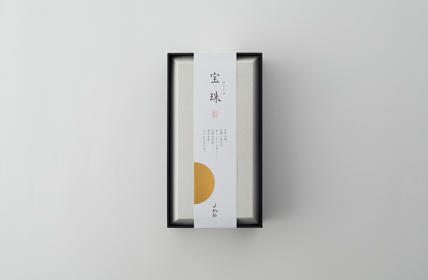 HOUJYUKabura-zushi-02.jpg