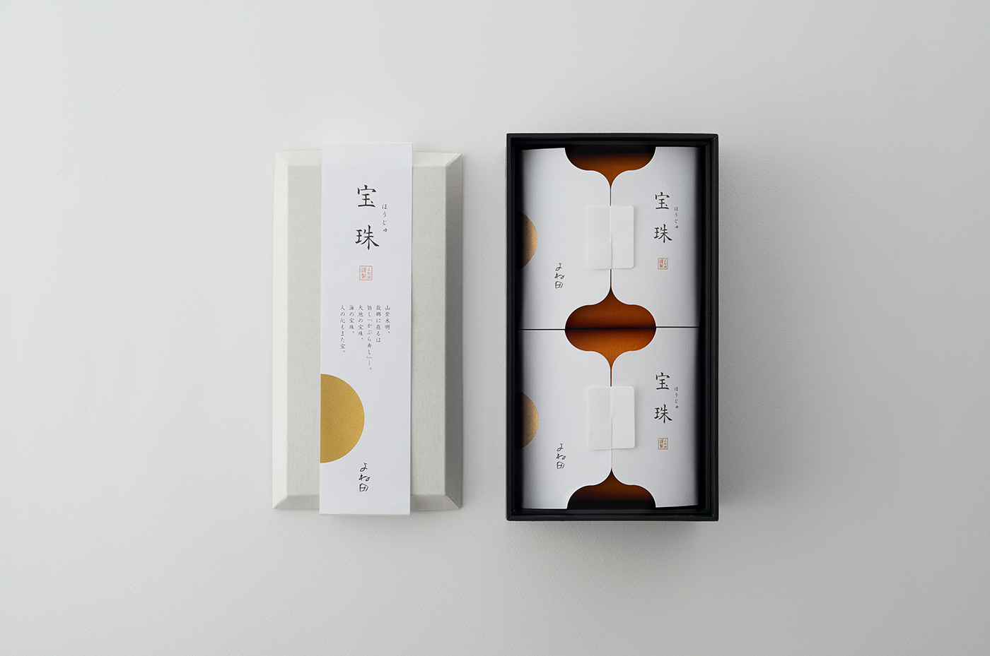HOUJYUKabura-zushi-03.jpg