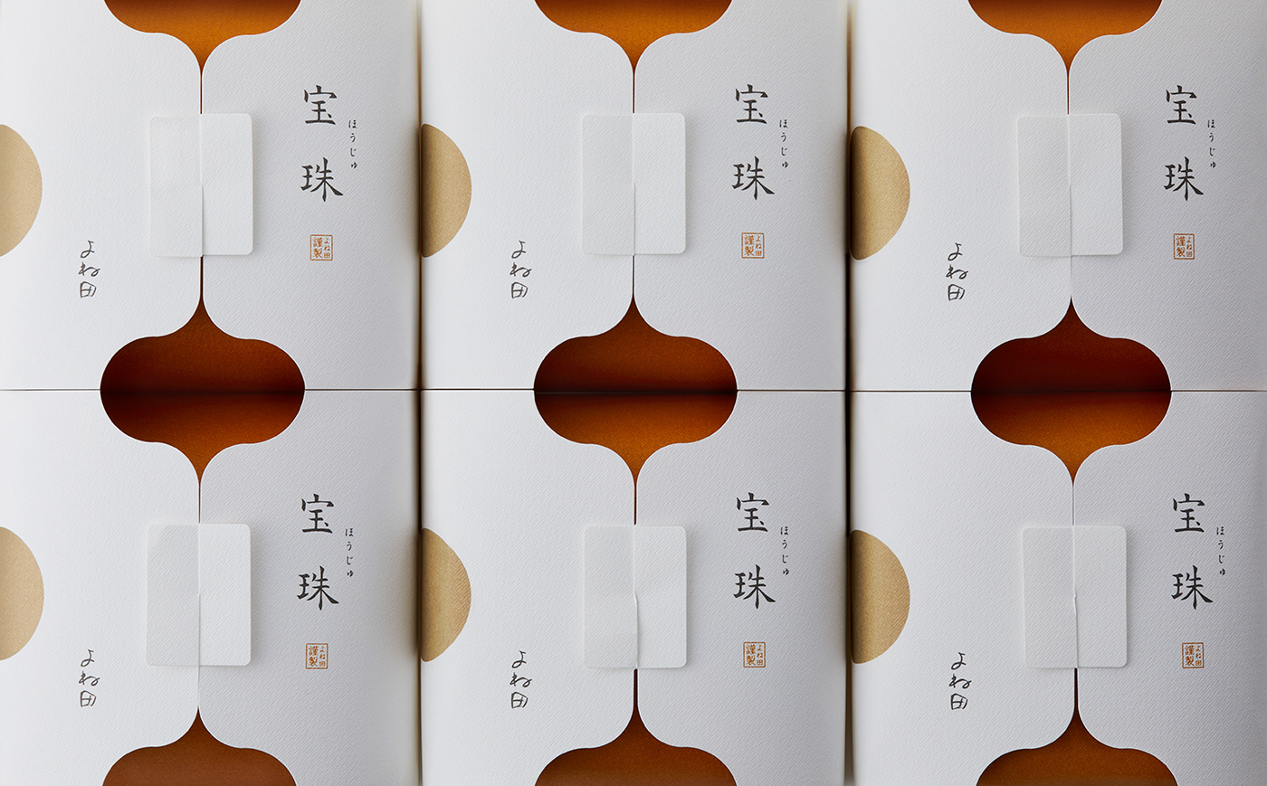 HOUJYUKabura-zushi-06.jpg