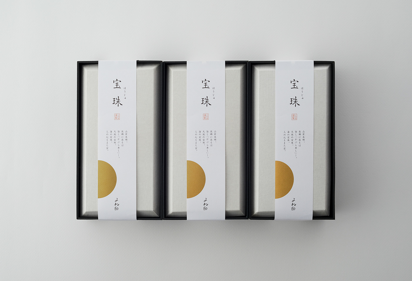 HOUJYUKabura-zushi-09.jpg