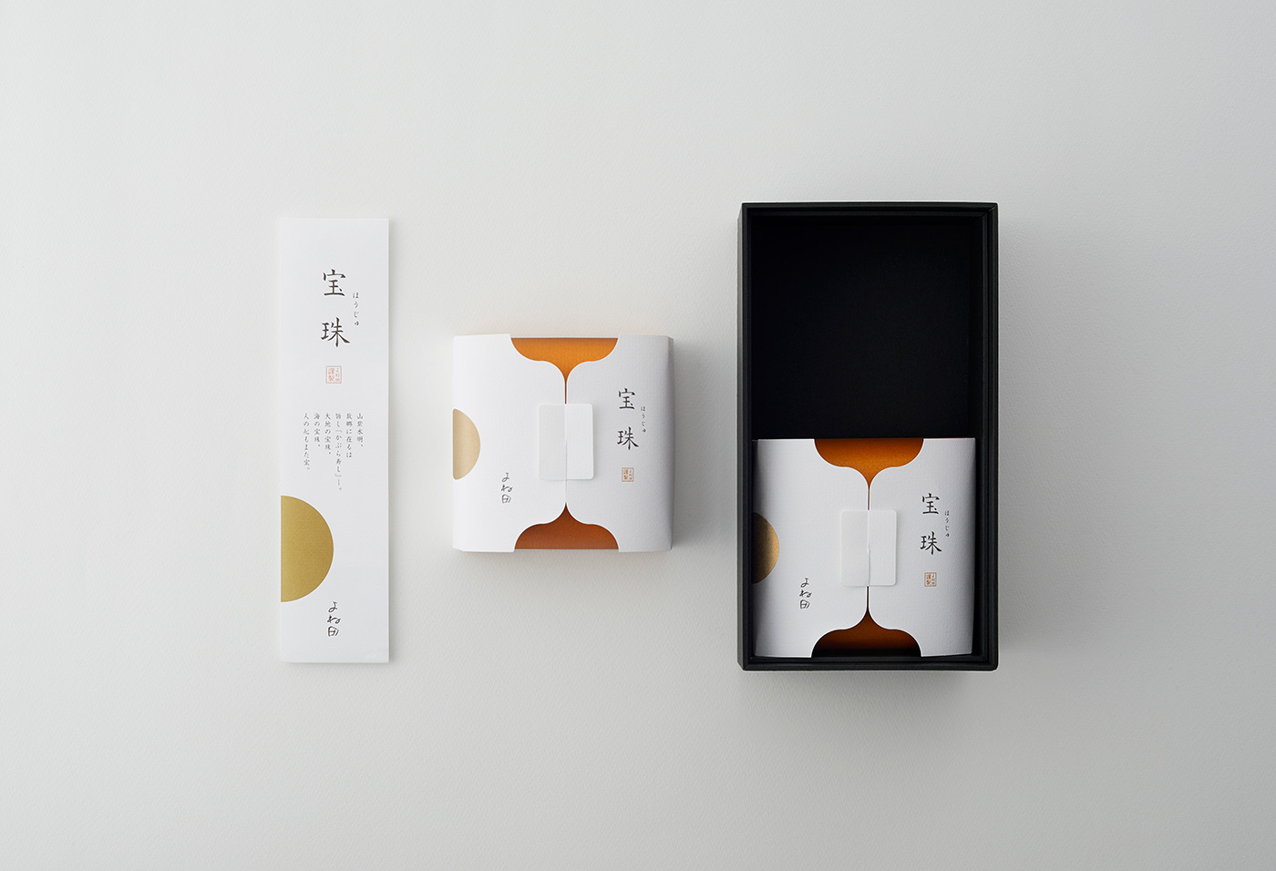 HOUJYUKabura-zushi-011.jpg