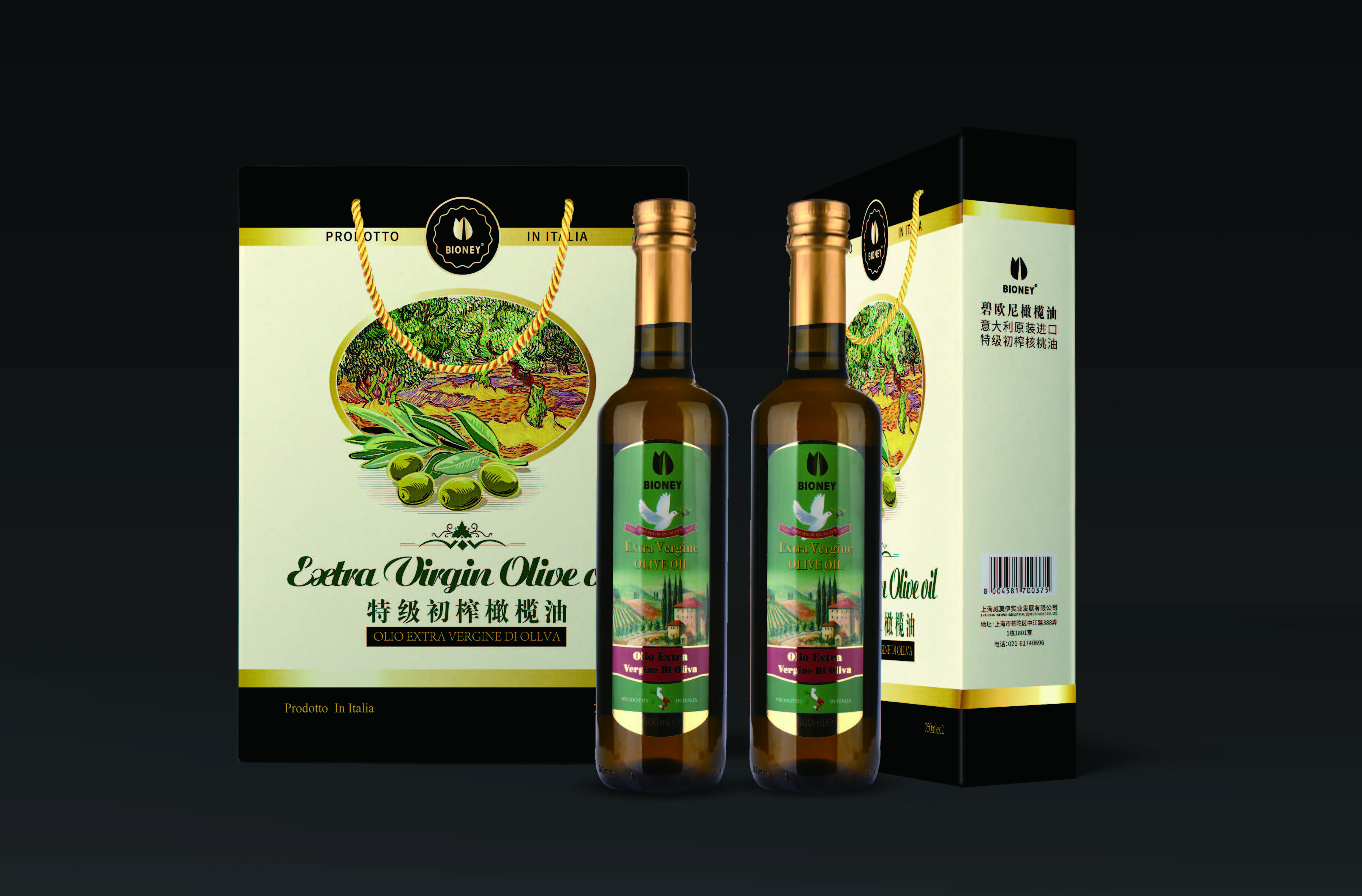 碧歐尼橄欖油_頁面_7.jpg