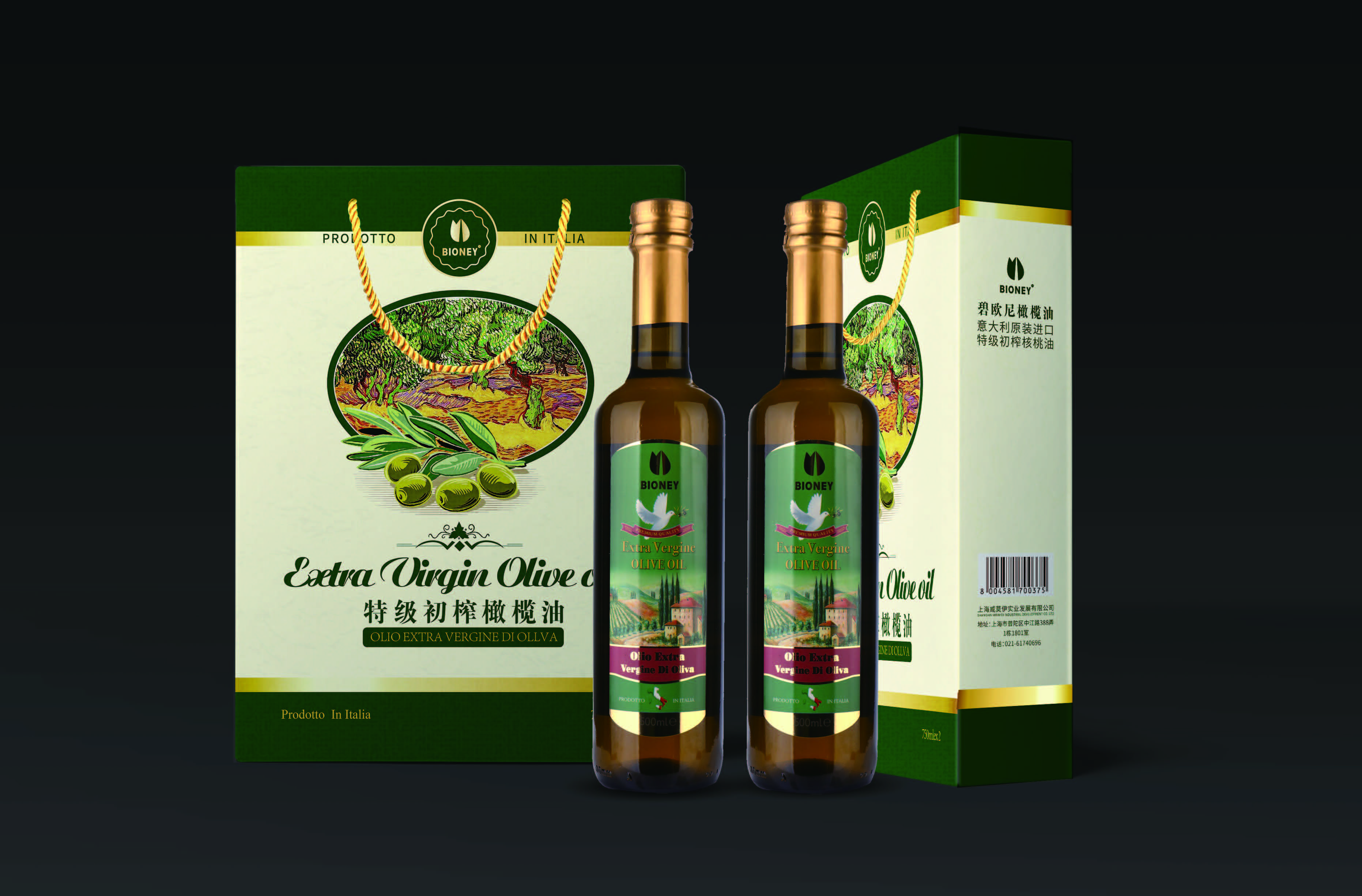 碧歐尼橄欖油_頁面_4.jpg