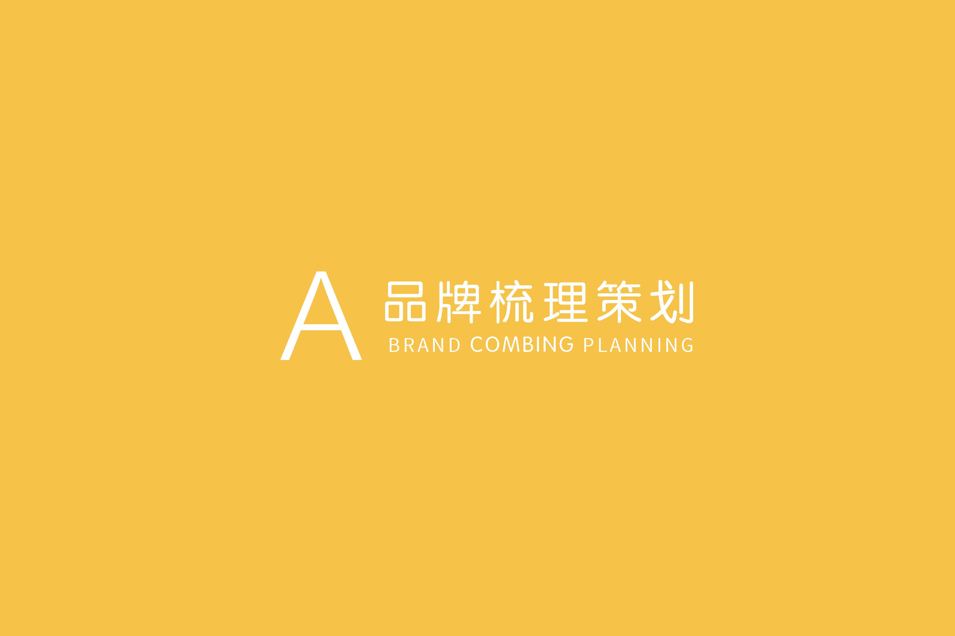彩虹米品牌設(shè)計(jì)_頁(yè)面_02.jpg