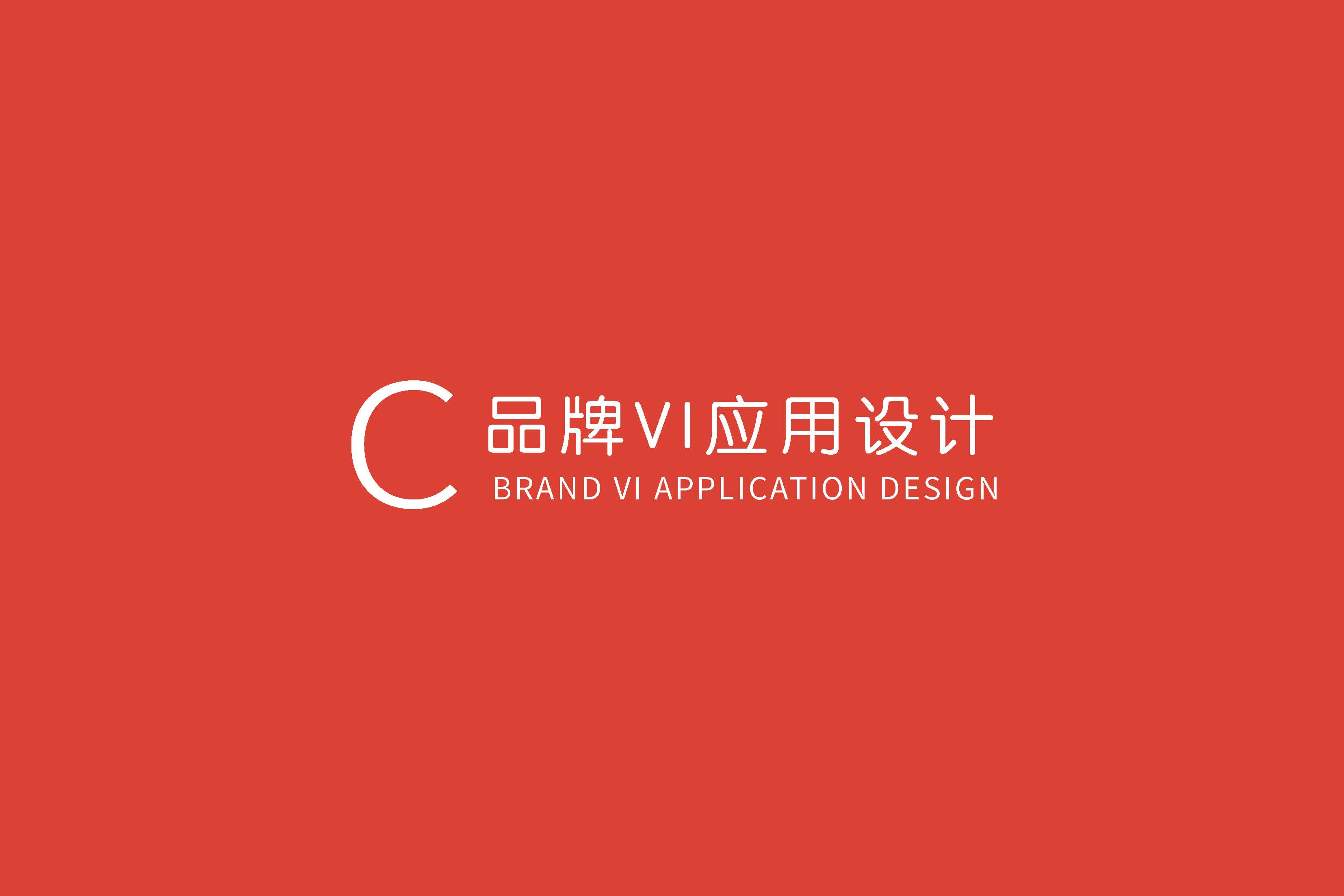 彩虹米品牌設(shè)計(jì)_頁(yè)面_25.jpg