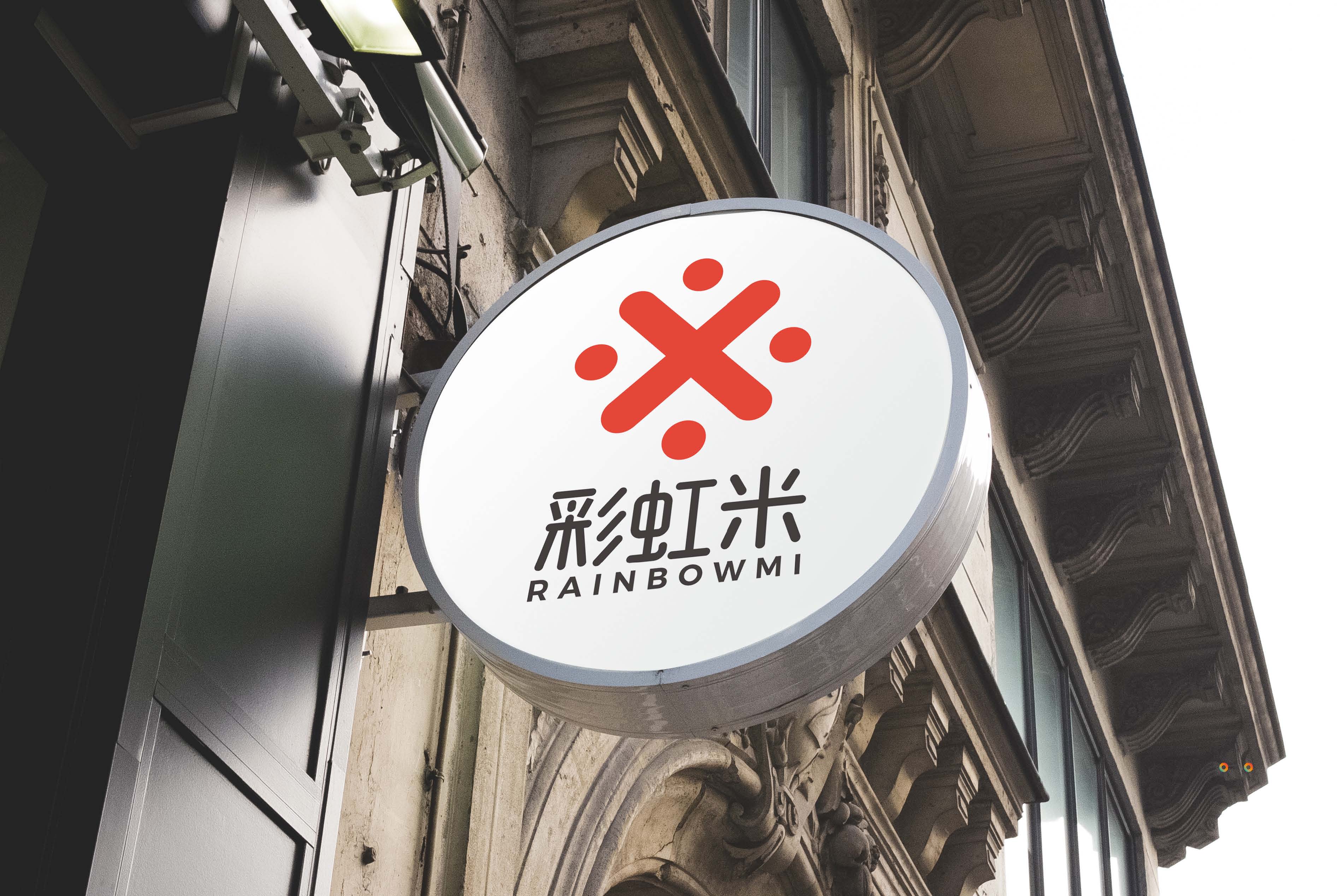 彩虹米品牌設(shè)計(jì)_頁(yè)面_35.jpg