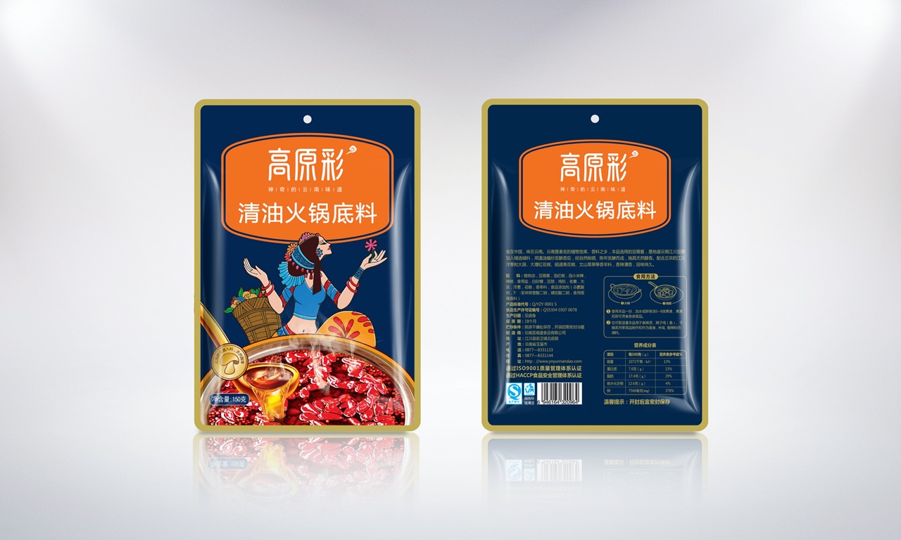 清油火鍋效果圖 大.jpeg