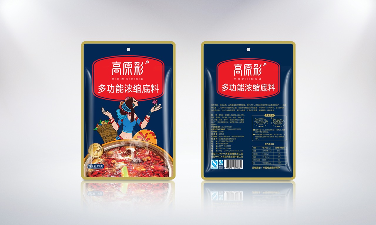 多功能火鍋效果圖 大.jpeg