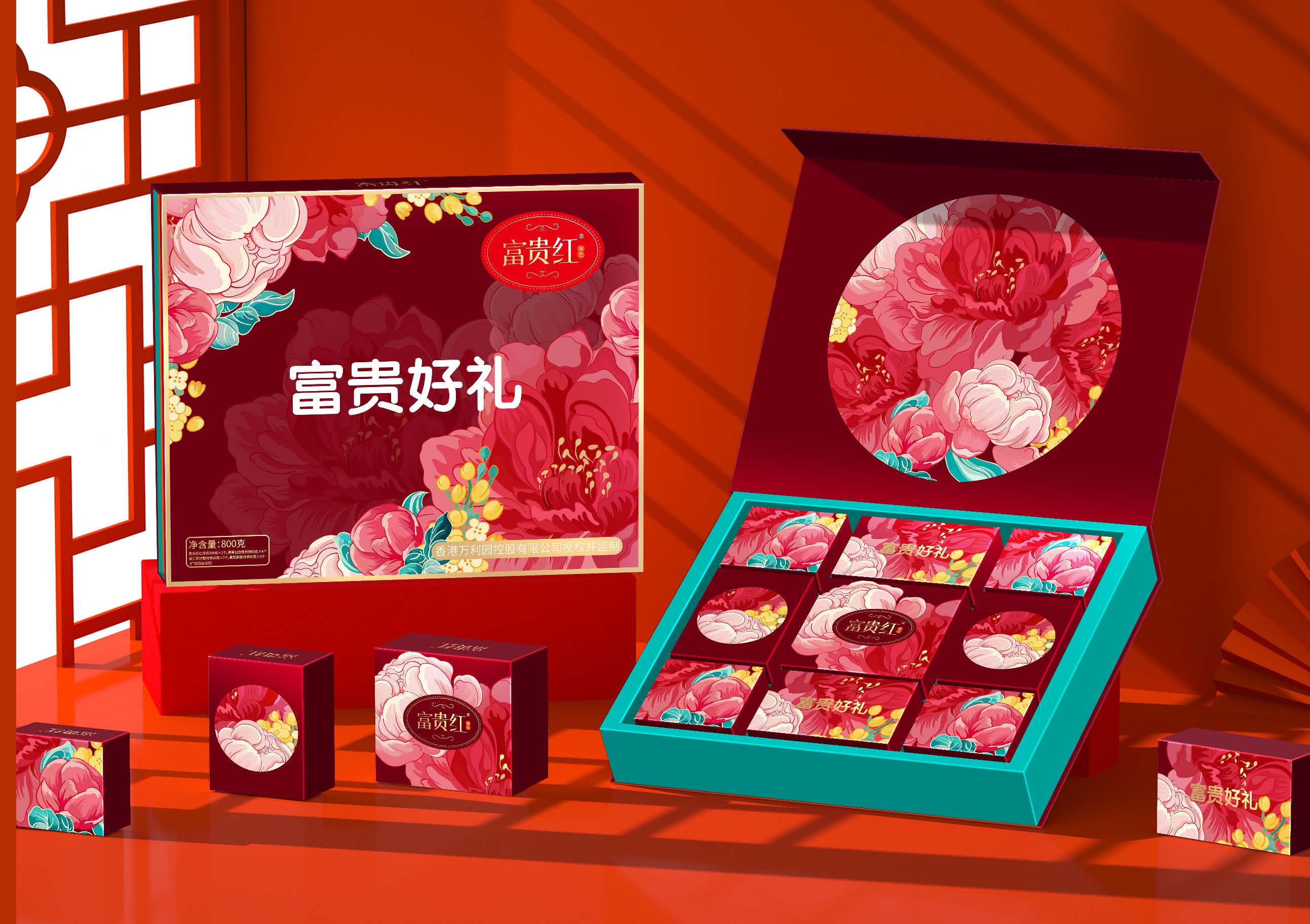 萬利園-提案_頁面_13.jpg
