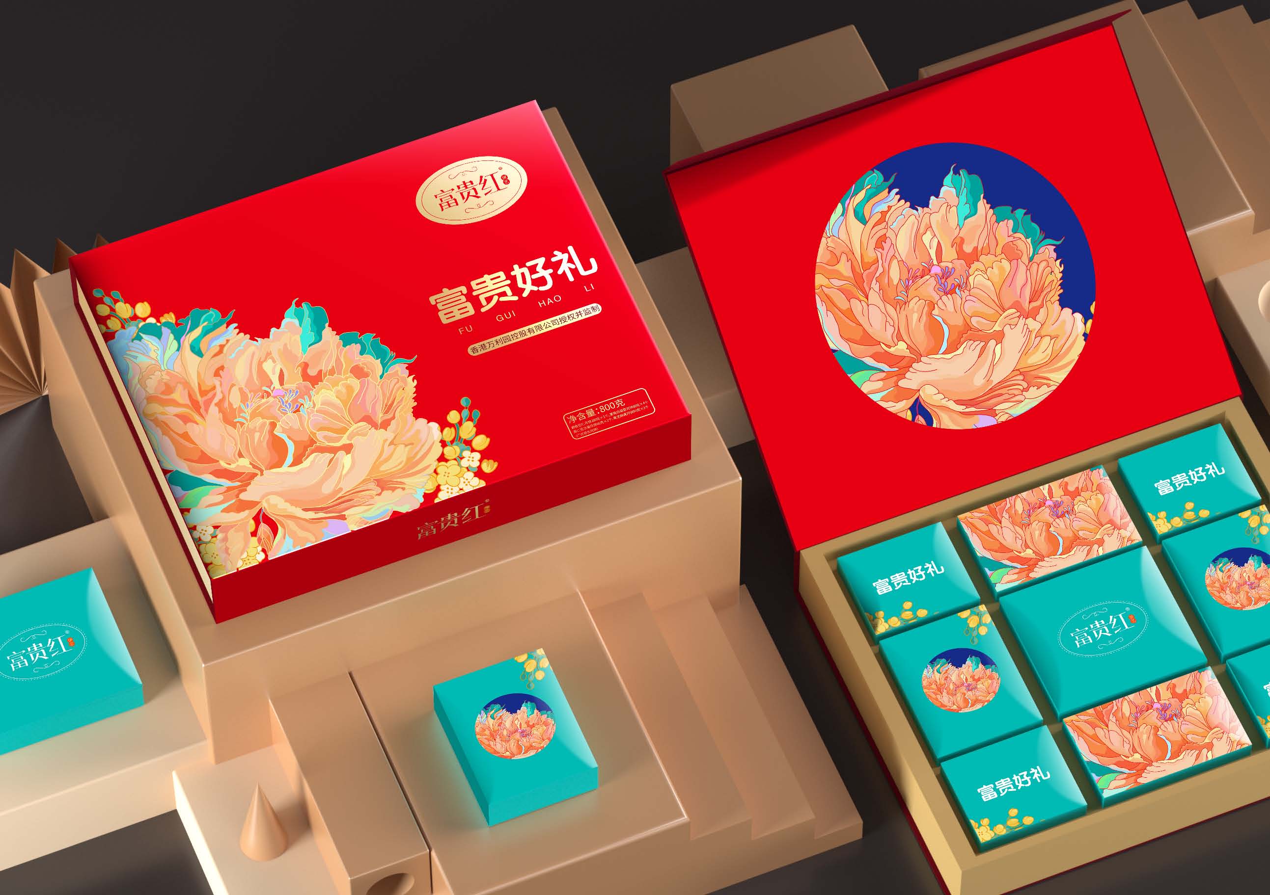 萬利園-提案_頁面_06.jpg