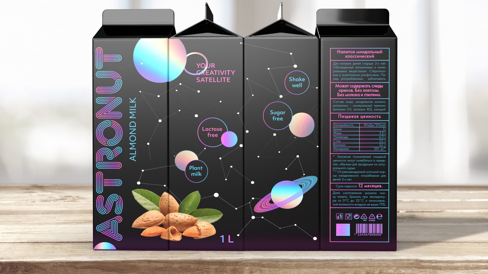 astronut-1.jpg