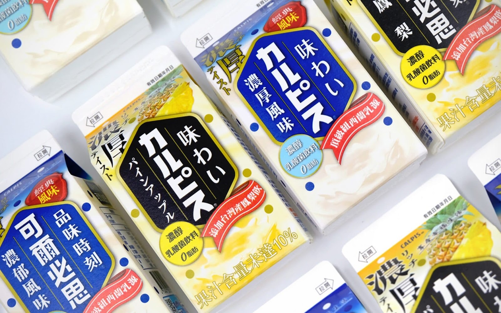 Calpis Taste Moment Calpis Pineapple Original – Packaging Of The 4.jpg