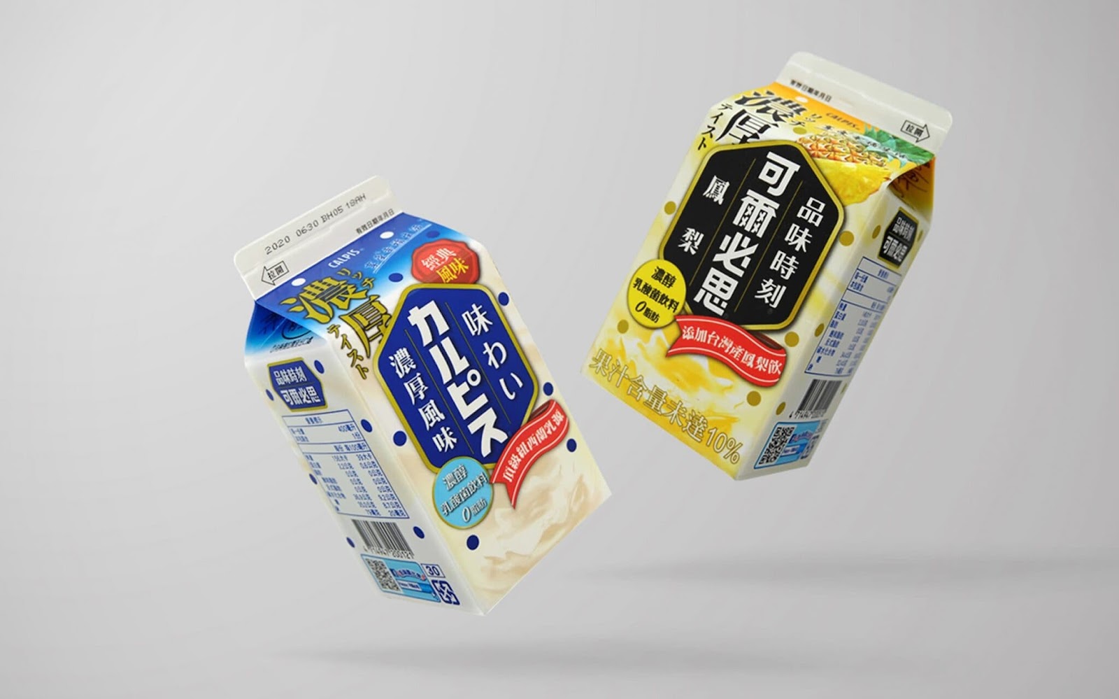 Calpis Taste Moment Calpis Pineapple Original – Packaging Of The 2.jpg