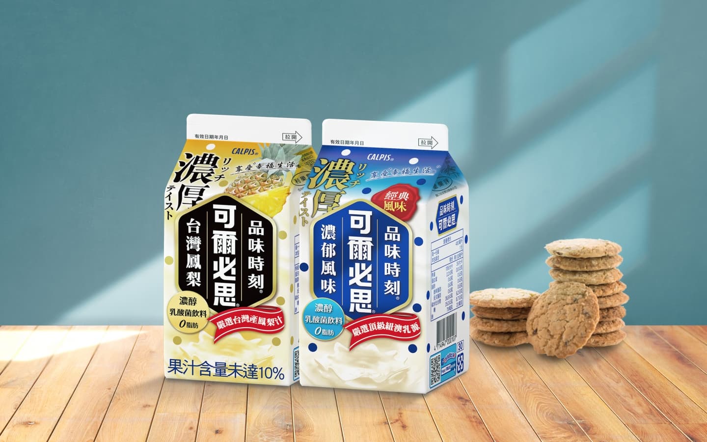 Calpis Taste Moment Calpis Pineapple Original – Packaging Of The.jpg